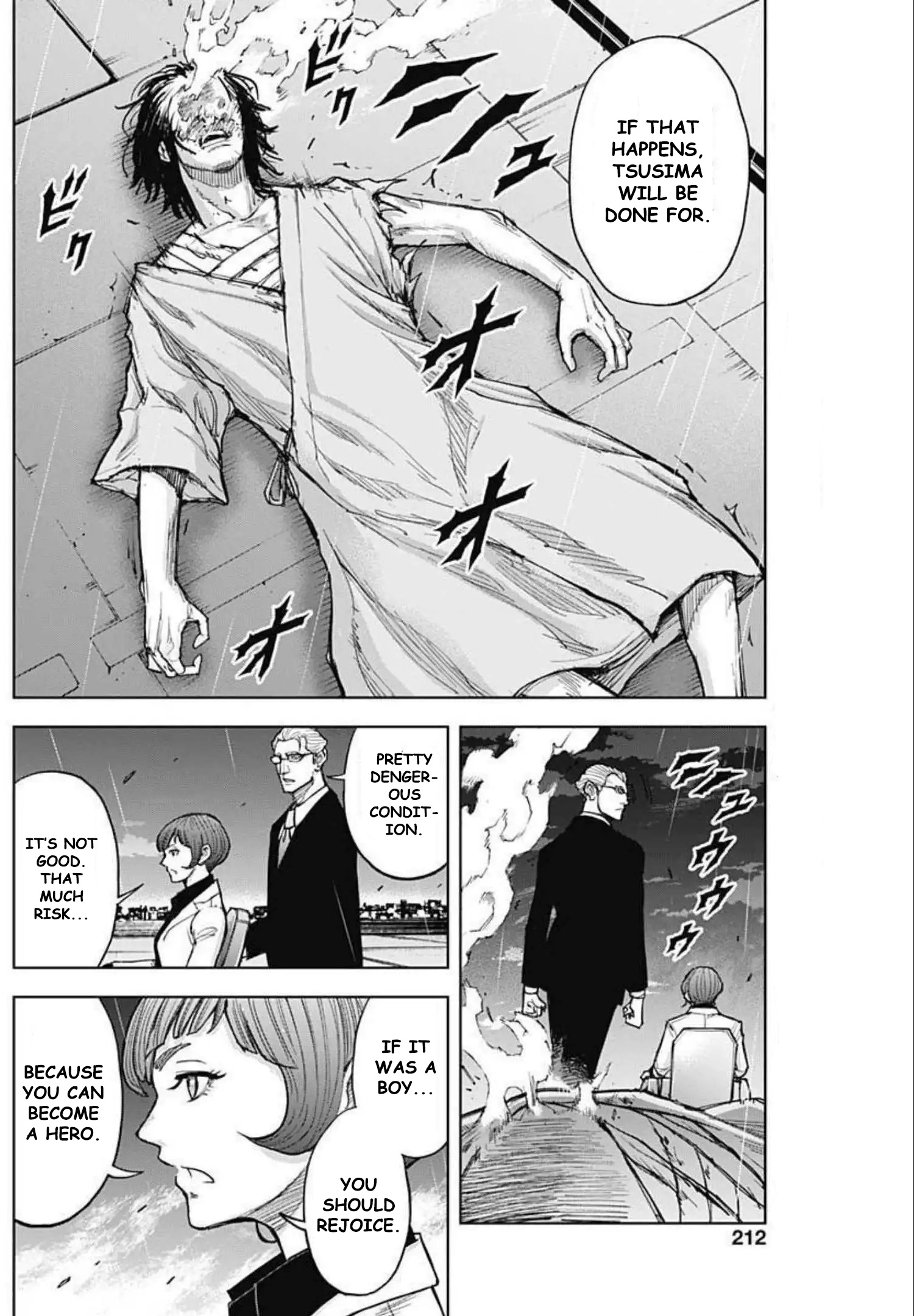 Gigantis Chapter 13 - Page 12