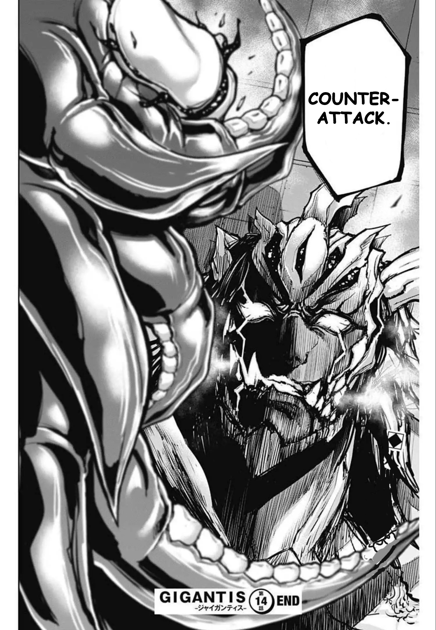 Gigantis Chapter 14 - Page 22