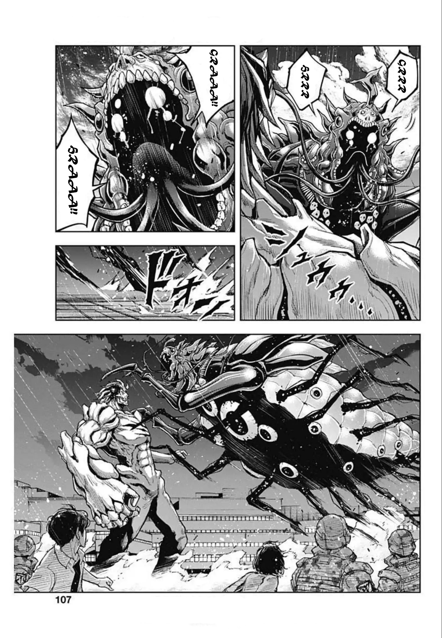 Gigantis Chapter 14 - Page 5