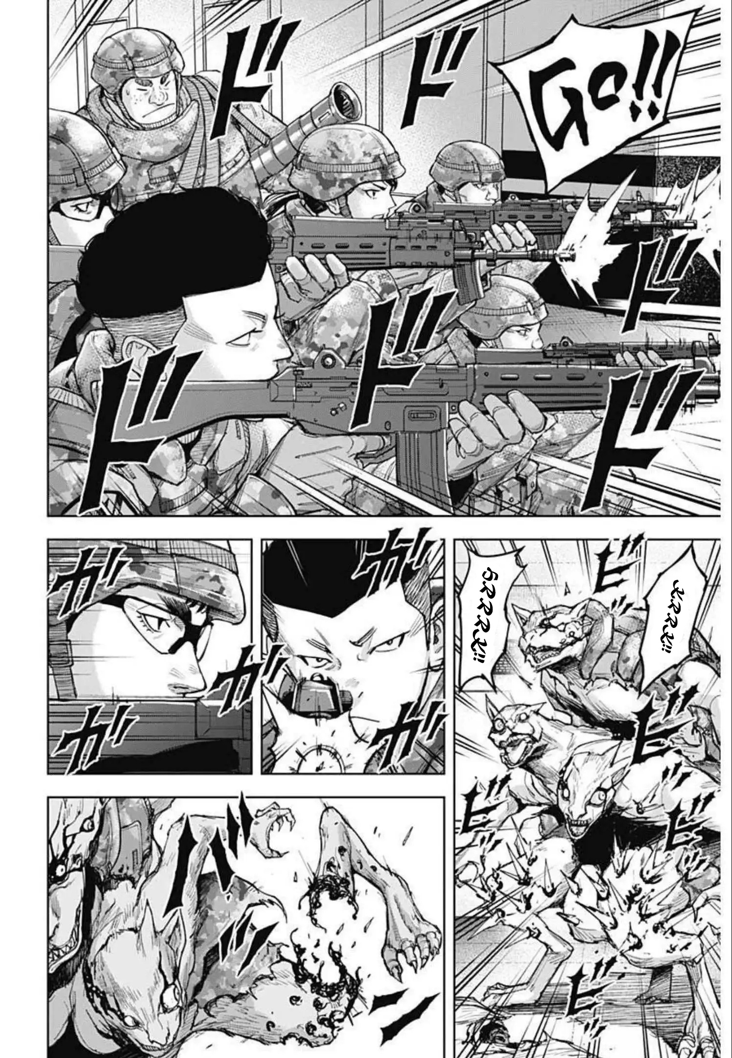 Gigantis Chapter 15 - Page 10