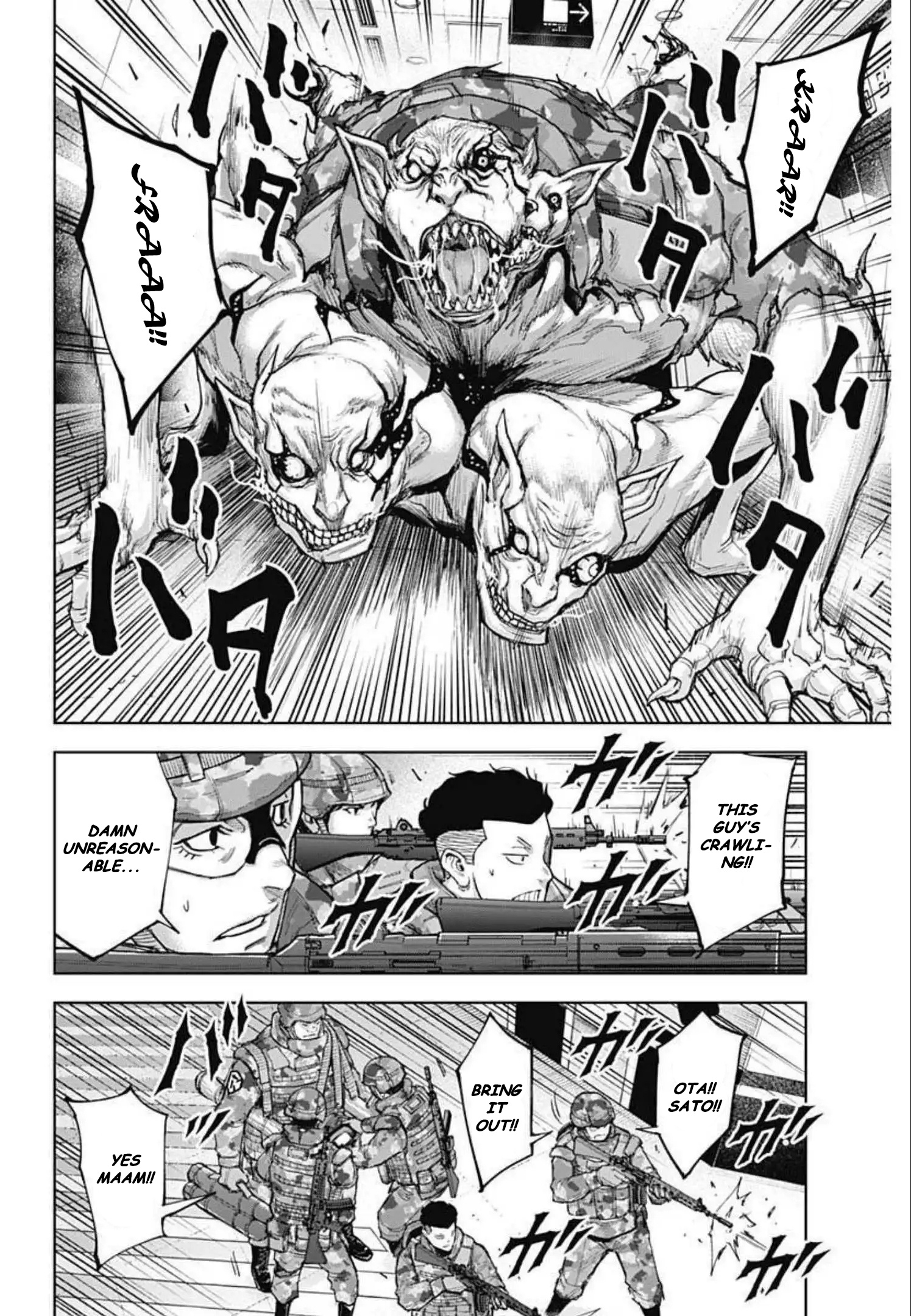 Gigantis Chapter 15 - Page 12