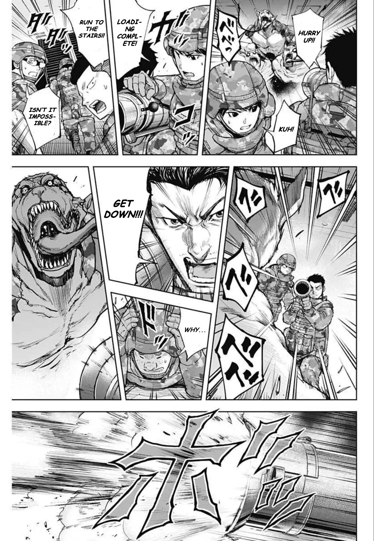 Gigantis Chapter 16 - Page 3