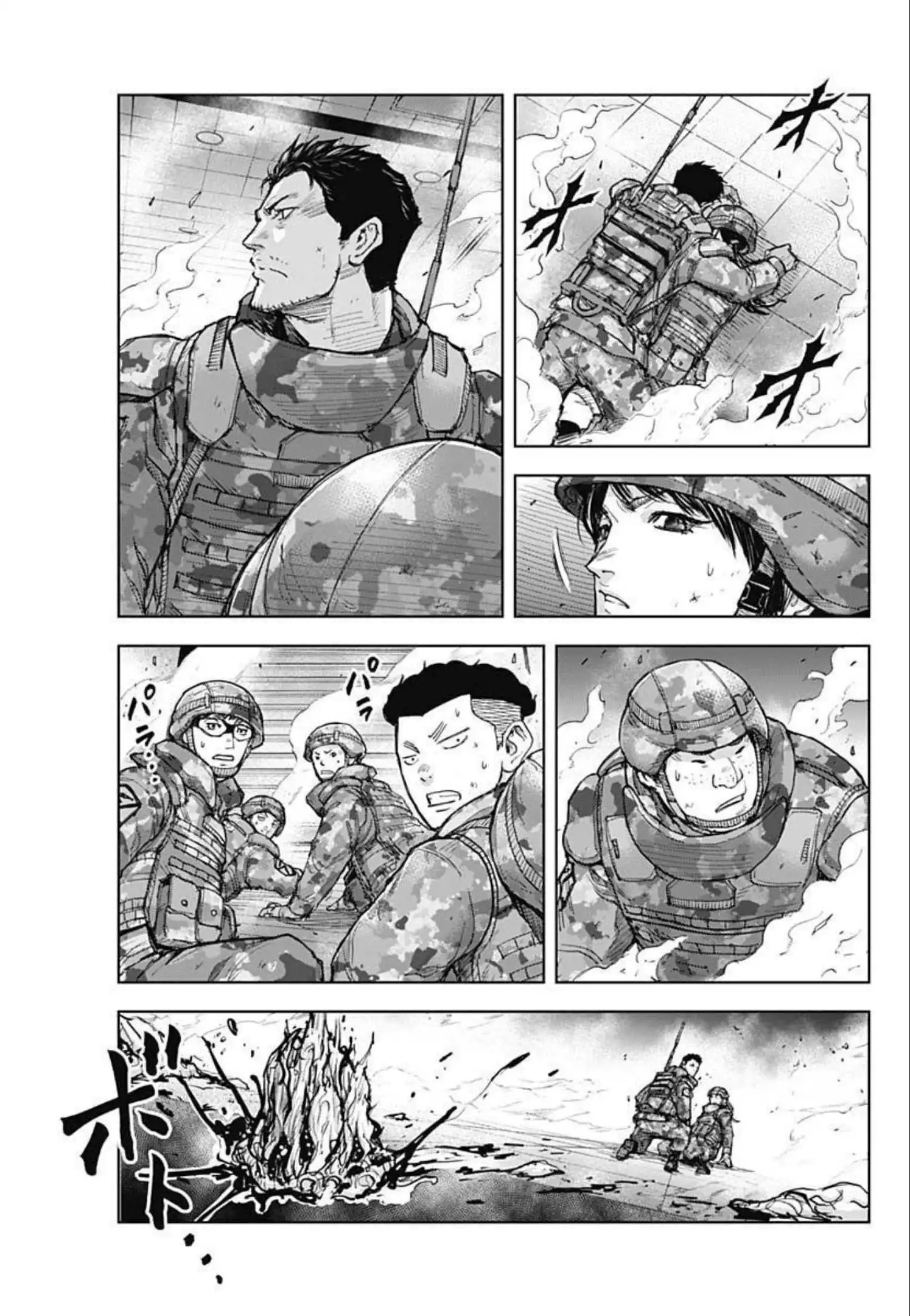 Gigantis Chapter 16 - Page 7