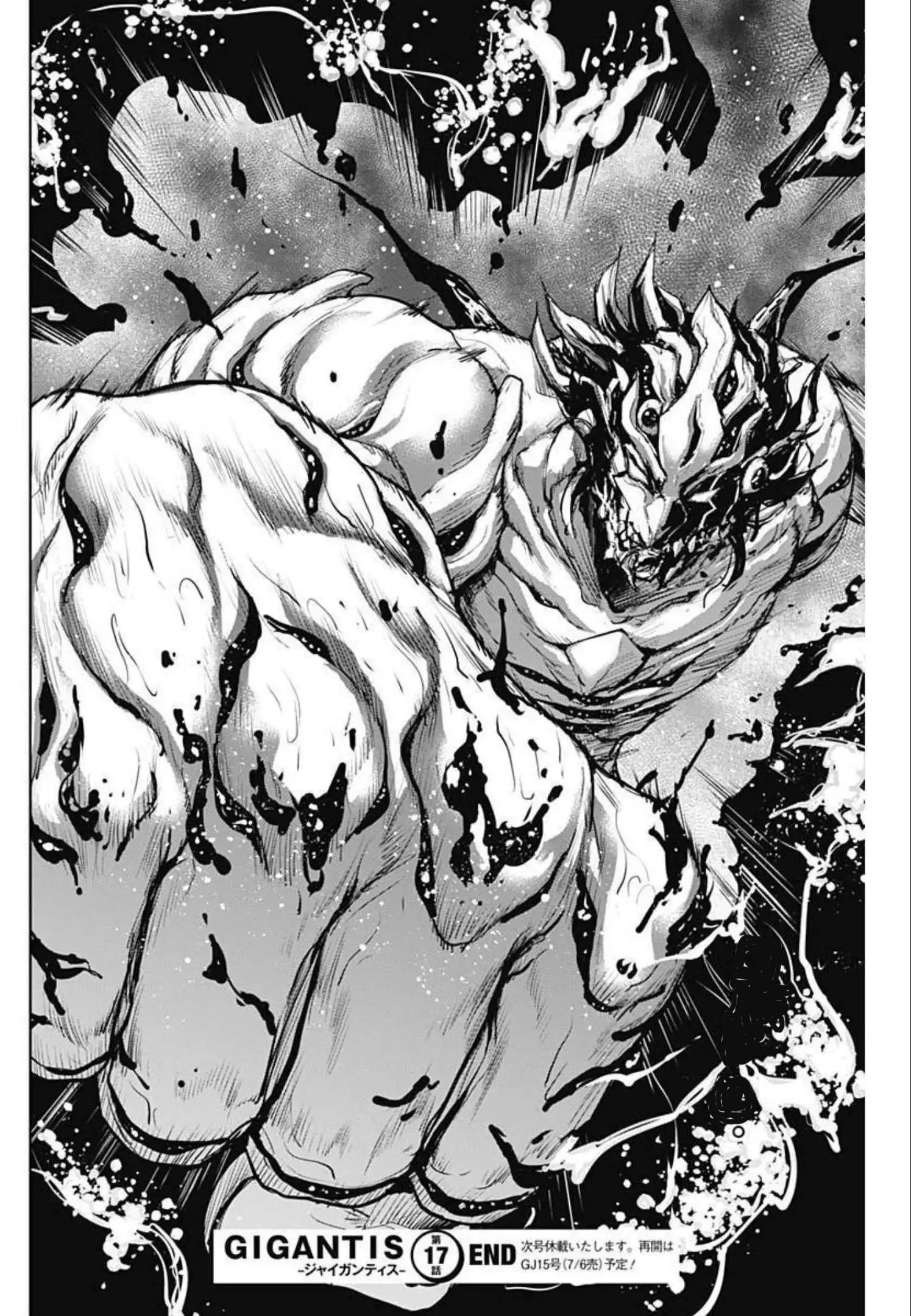 Gigantis Chapter 17 - Page 20