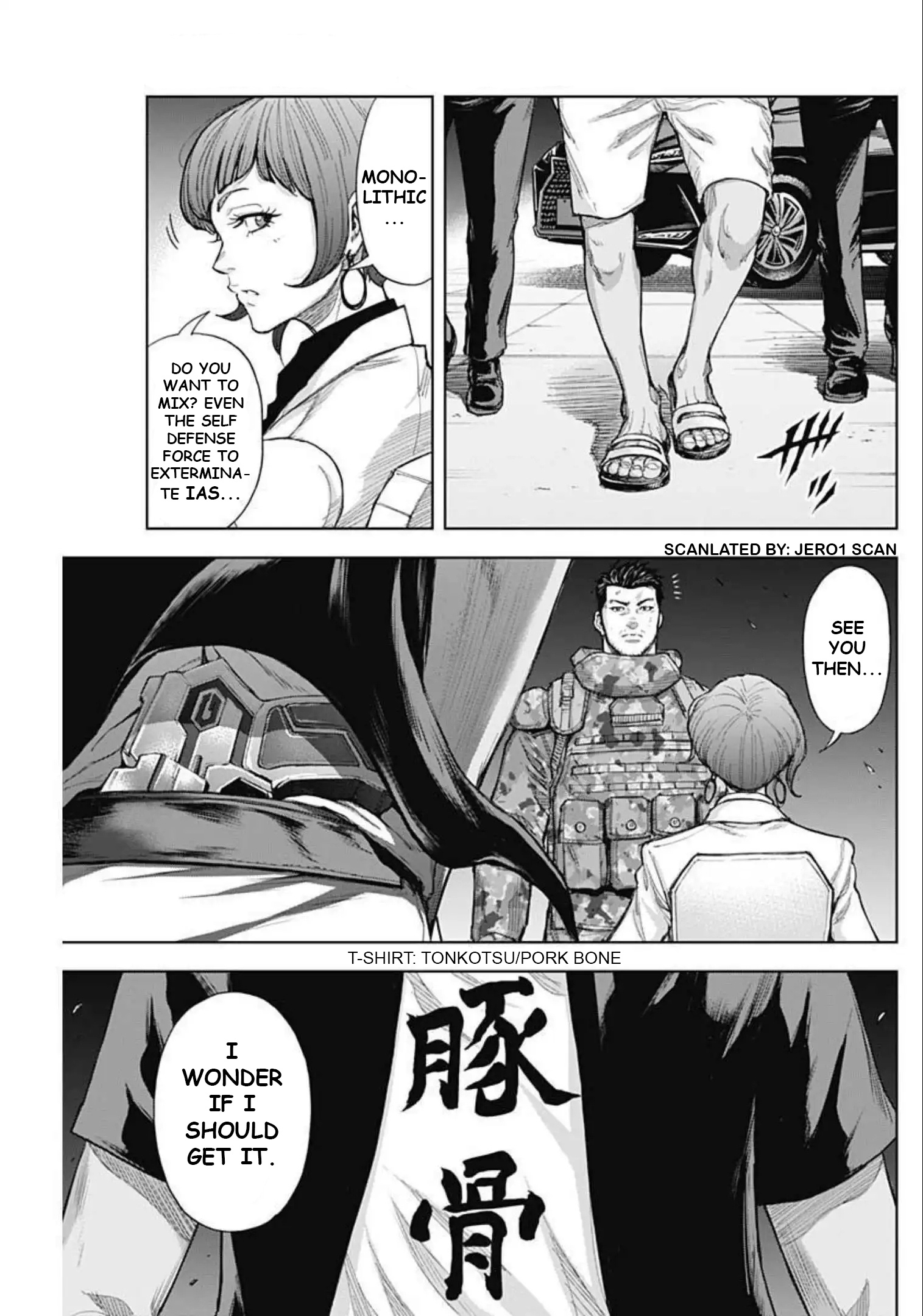 Gigantis Chapter 18 - Page 19