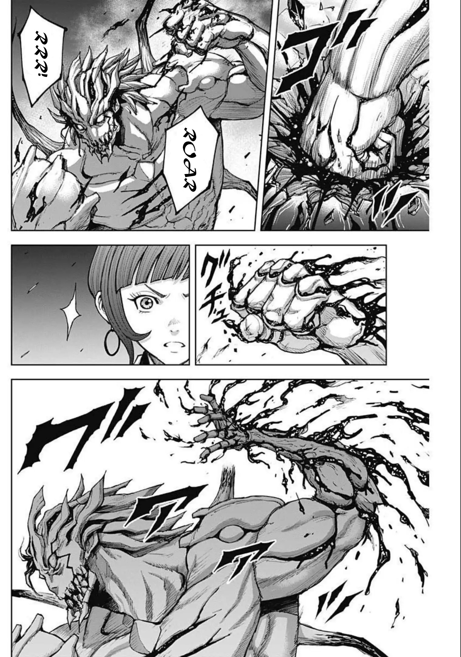 Gigantis Chapter 18 - Page 6