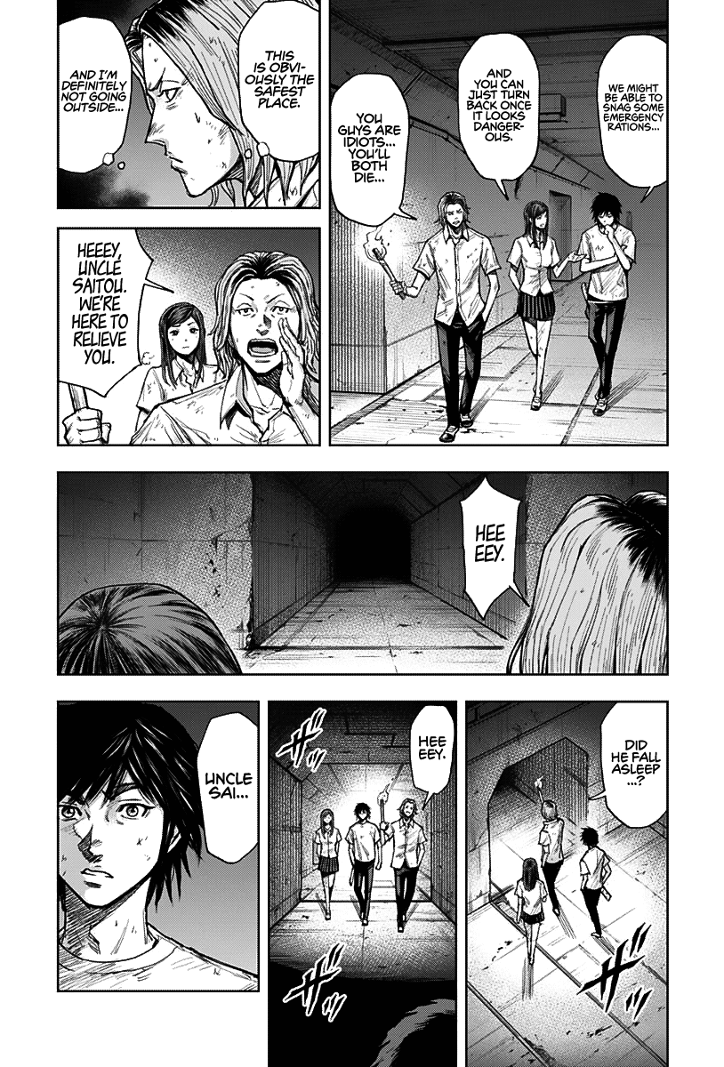 Gigantis Chapter 2 - Page 17