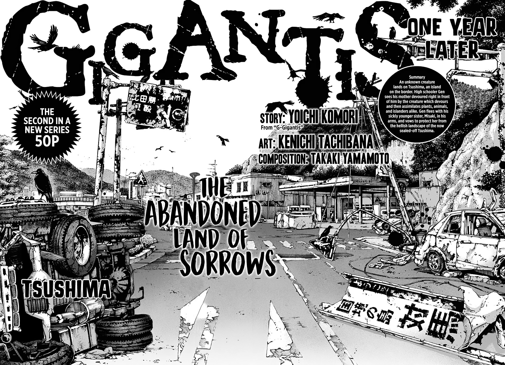 Gigantis Chapter 2 - Page 3