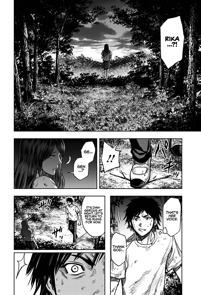 Gigantis Chapter 2 - Page 34