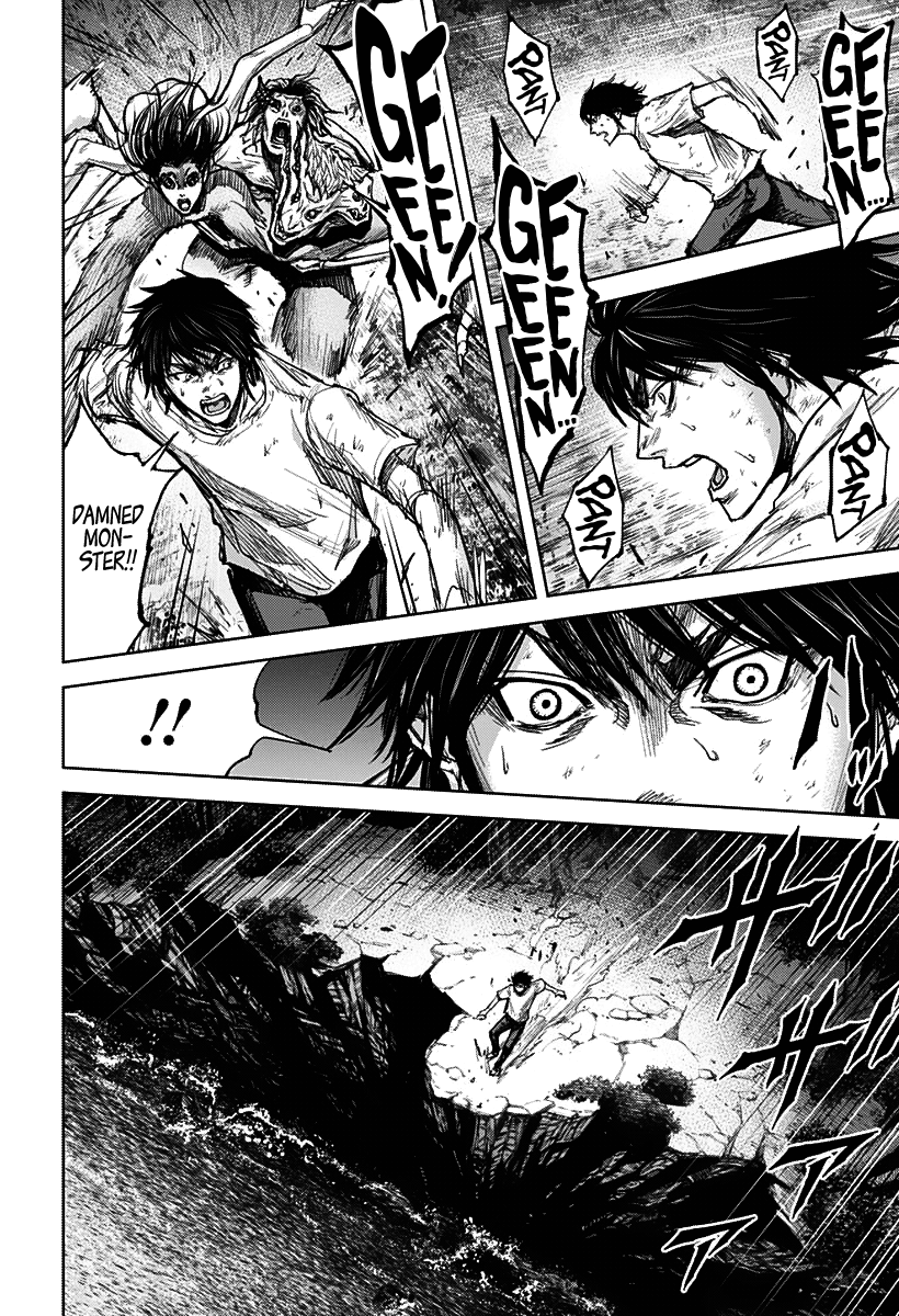 Gigantis Chapter 2 - Page 37