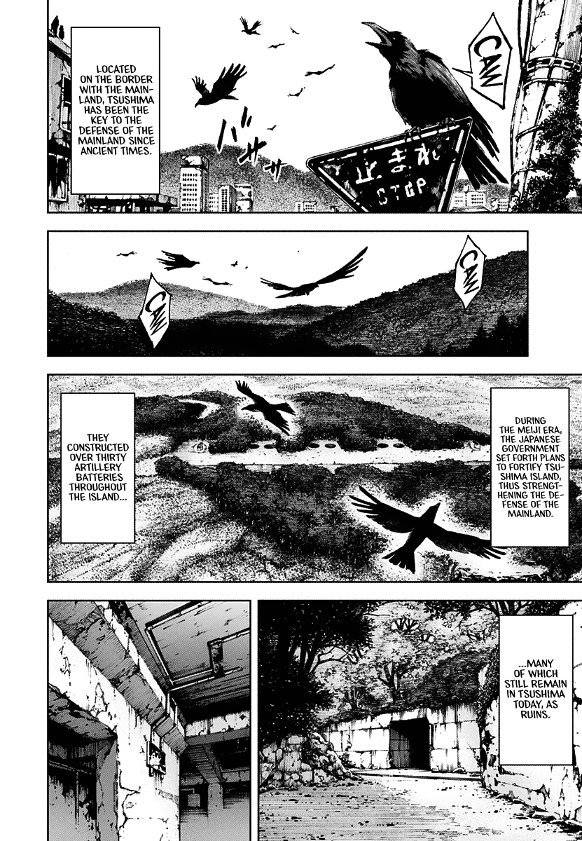 Gigantis Chapter 2 - Page 4