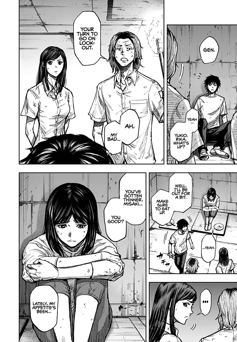 Gigantis Chapter 2 - Page 8