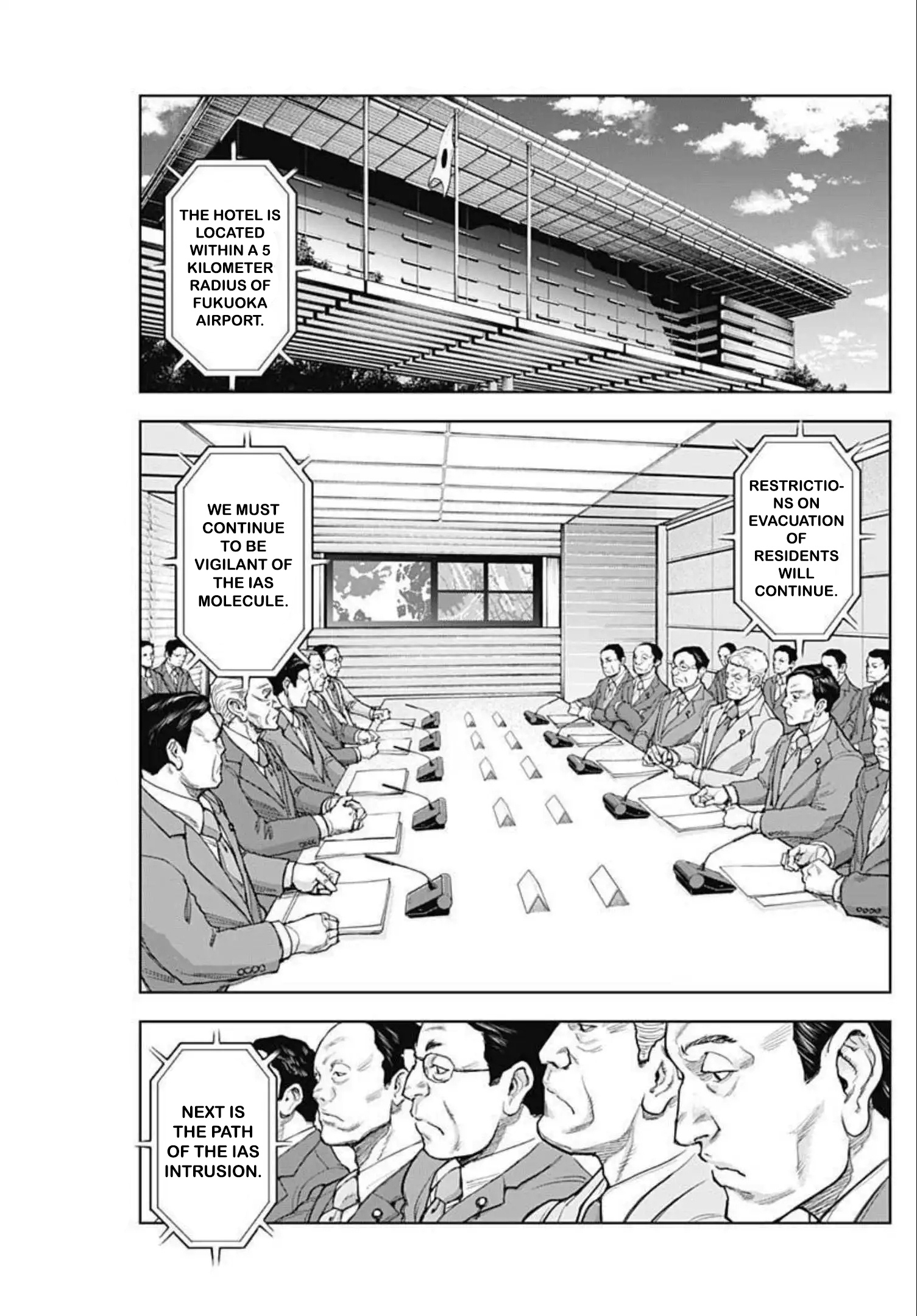 Gigantis Chapter 20 - Page 5