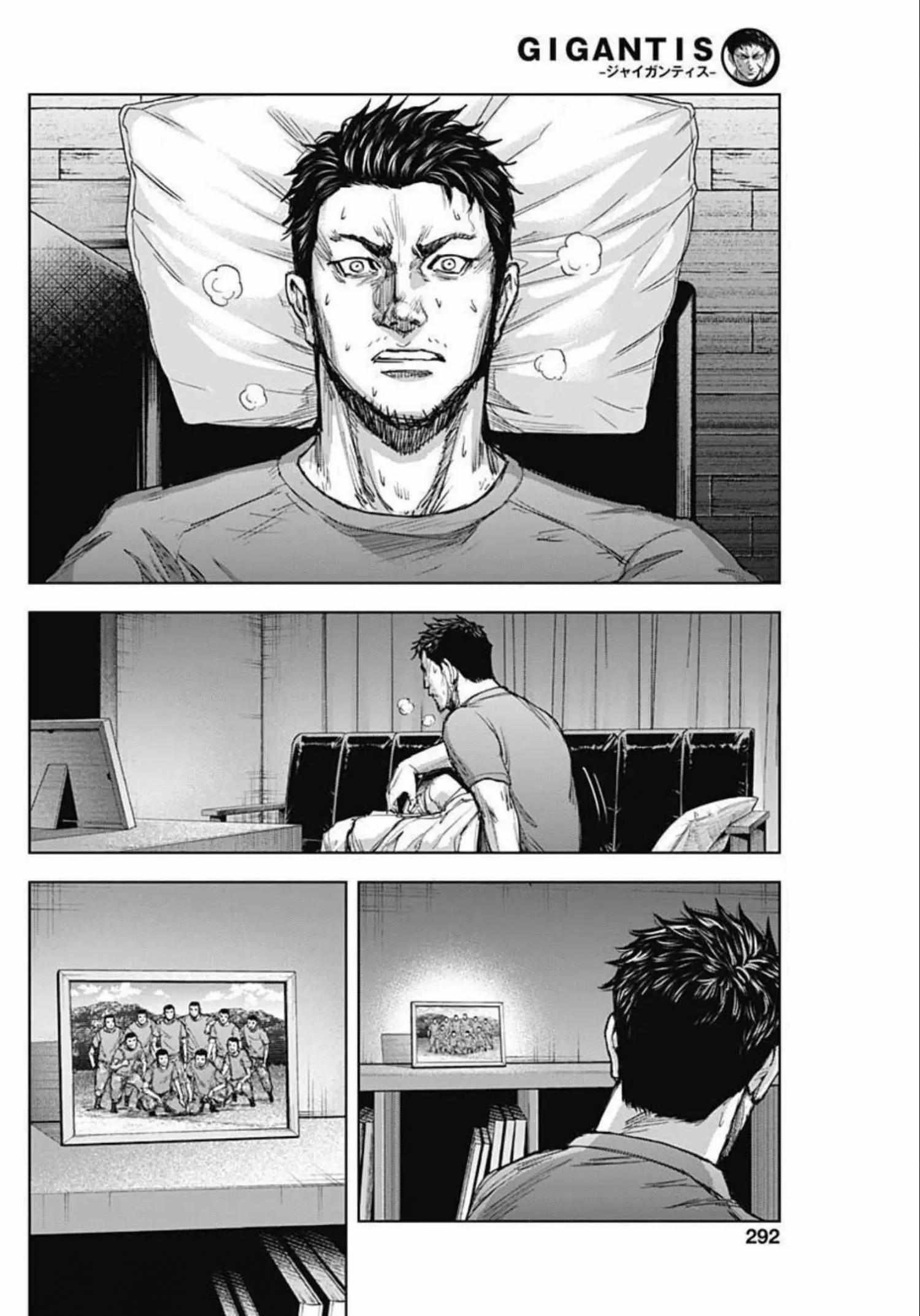 Gigantis Chapter 21 - Page 16