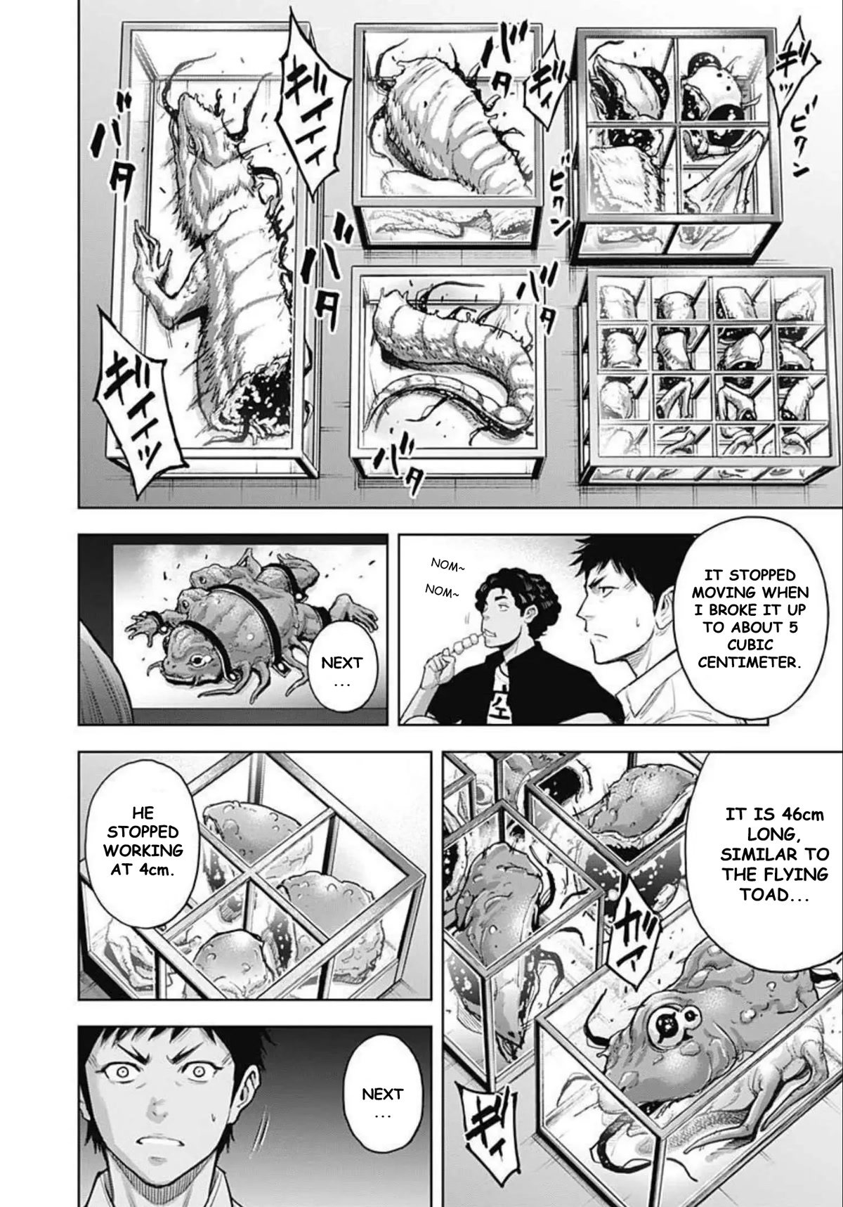 Gigantis Chapter 22 - Page 11