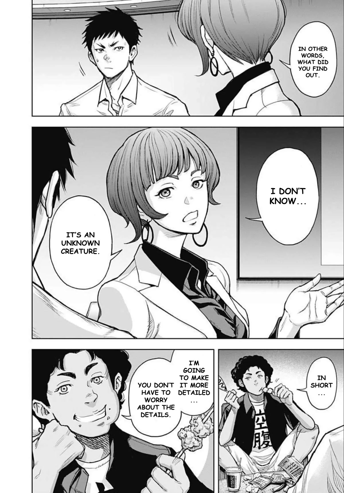 Gigantis Chapter 22 - Page 13