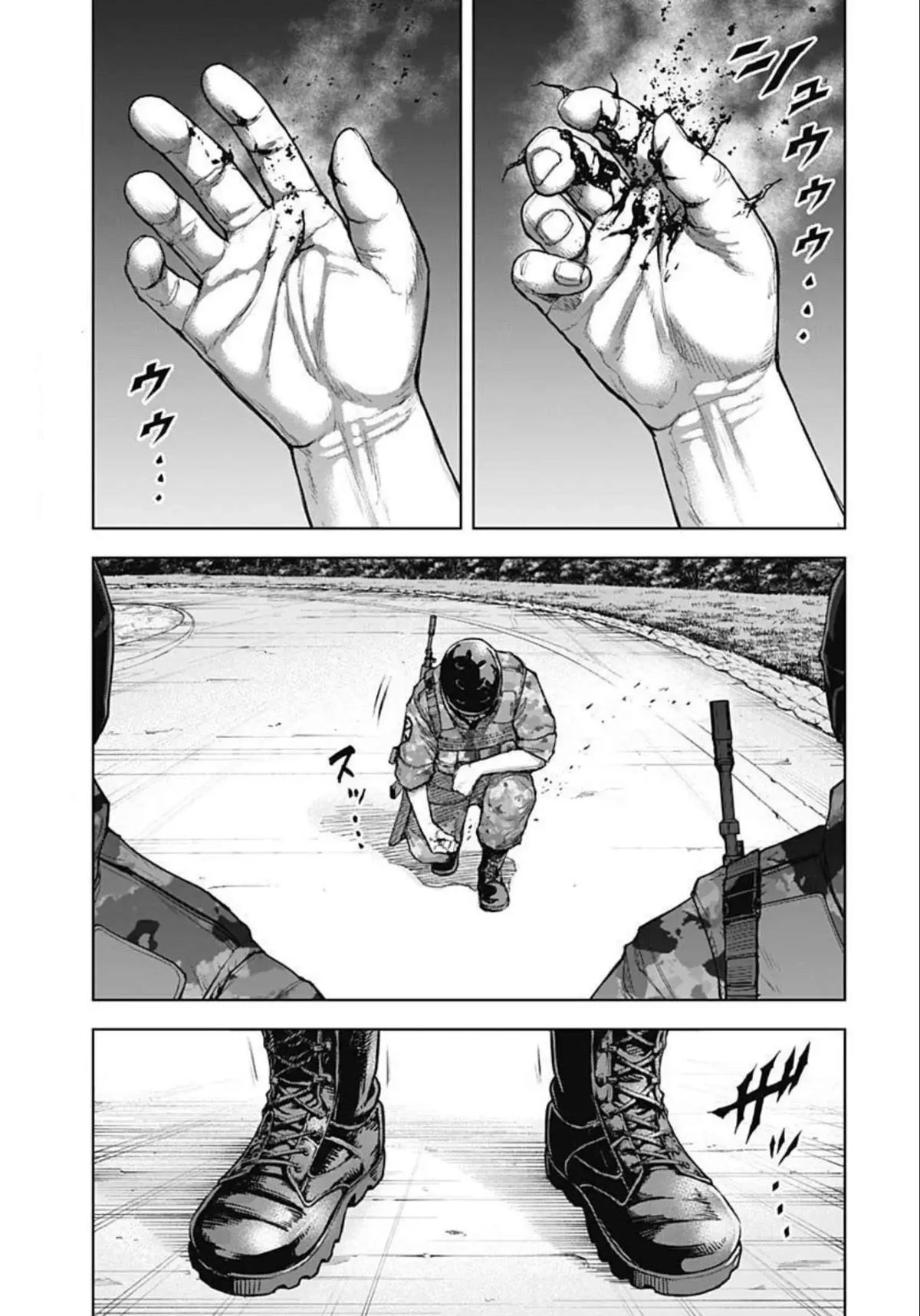 Gigantis Chapter 22 - Page 20