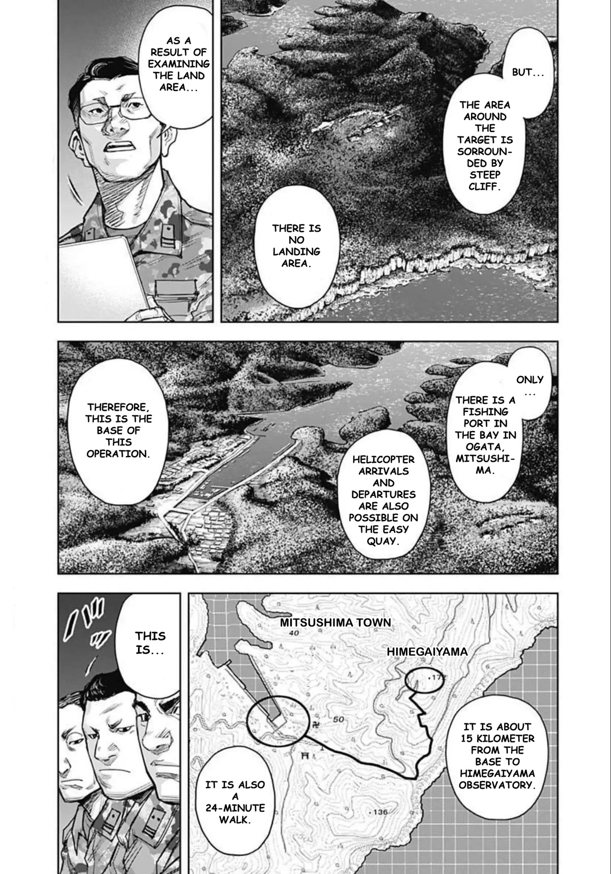 Gigantis Chapter 22 - Page 4