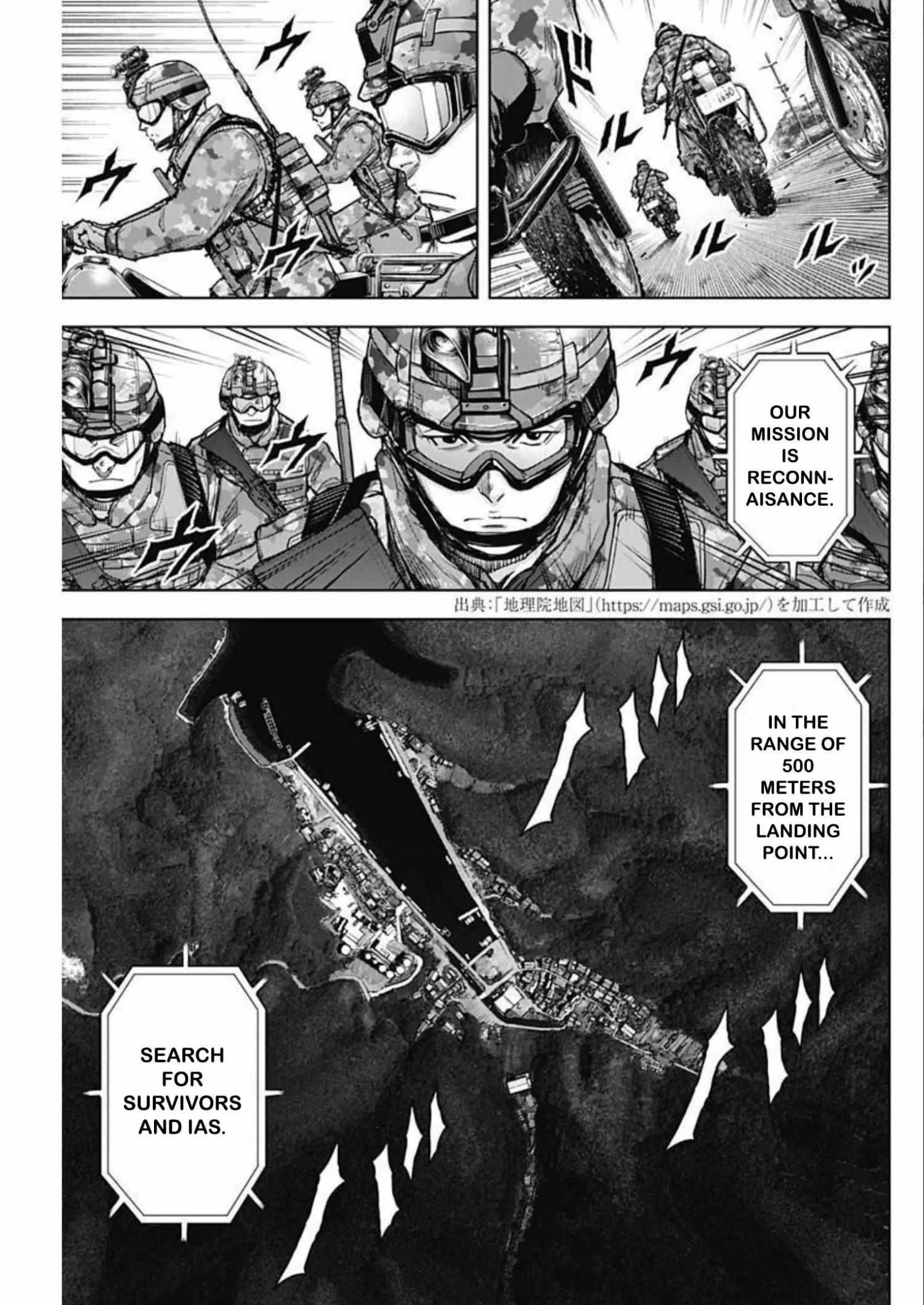 Gigantis Chapter 24 - Page 3