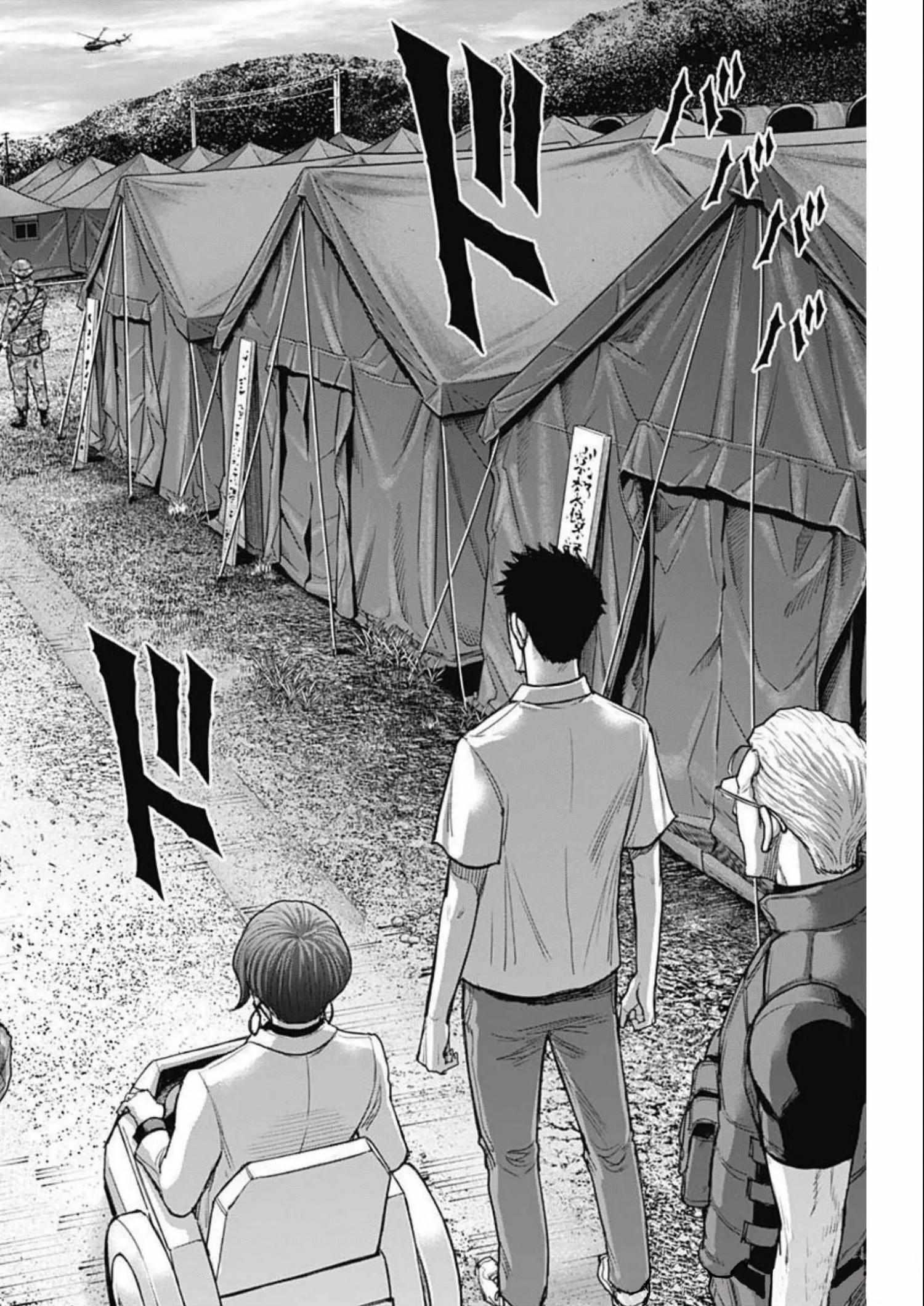 Gigantis Chapter 25 - Page 10