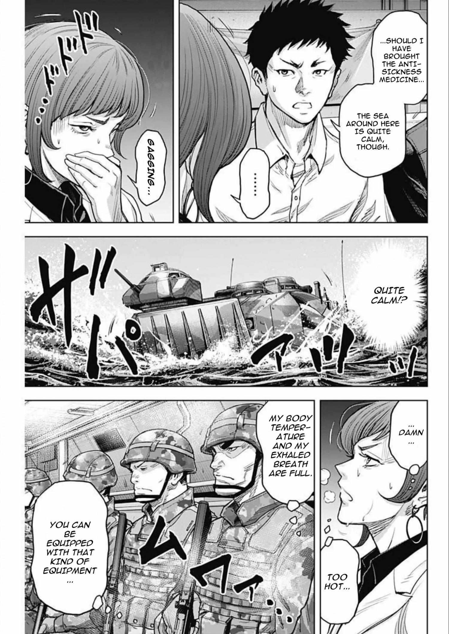 Gigantis Chapter 25 - Page 3