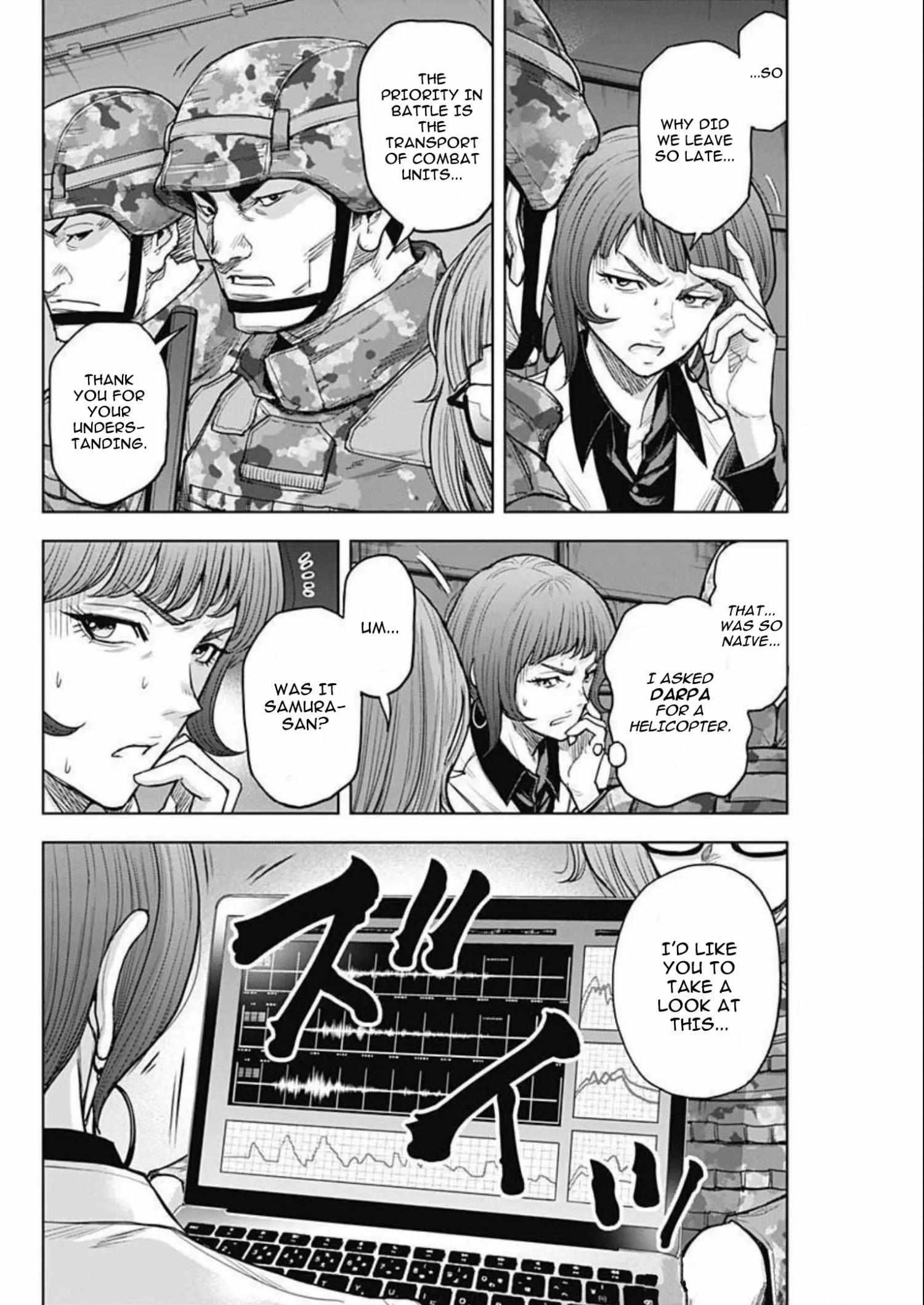 Gigantis Chapter 25 - Page 4