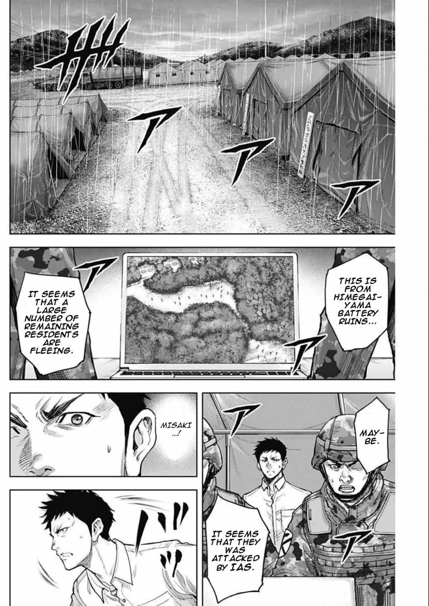 Gigantis Chapter 27 - Page 14