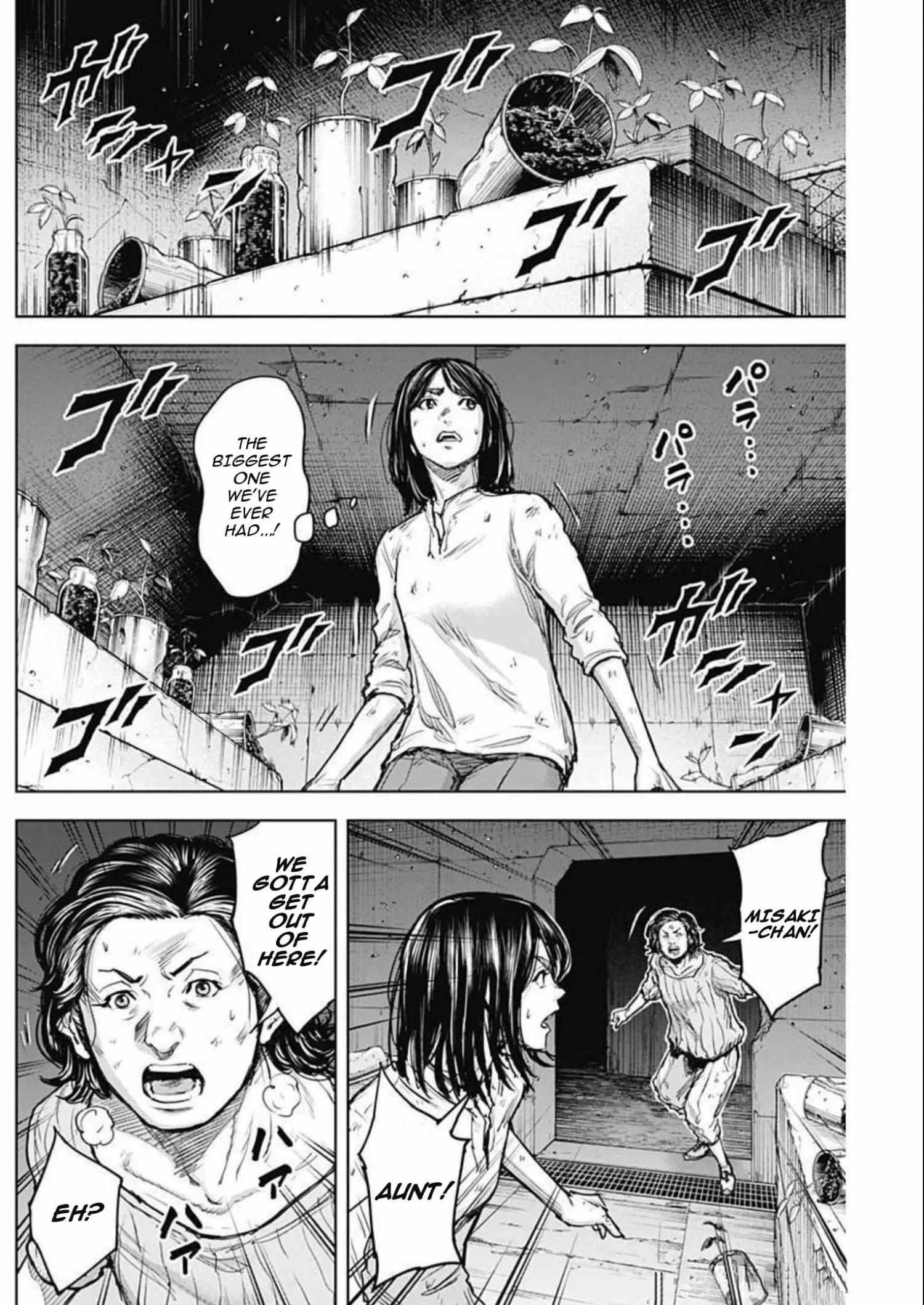 Gigantis Chapter 27 - Page 4