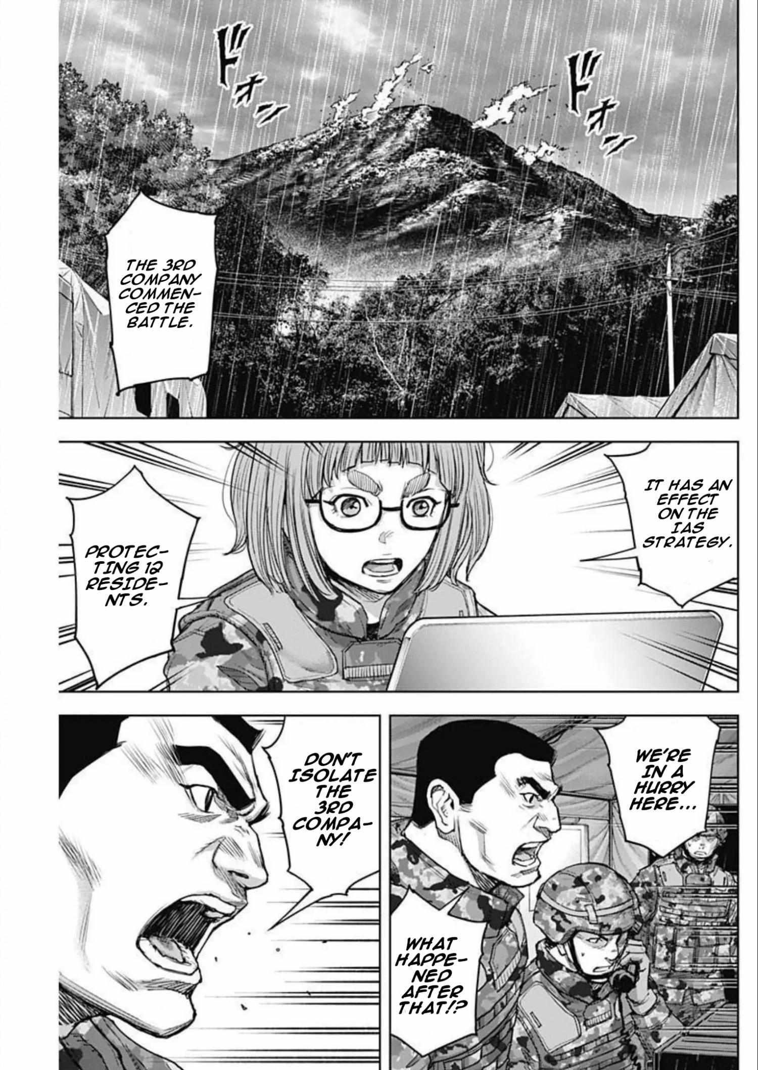 Gigantis Chapter 28 - Page 9