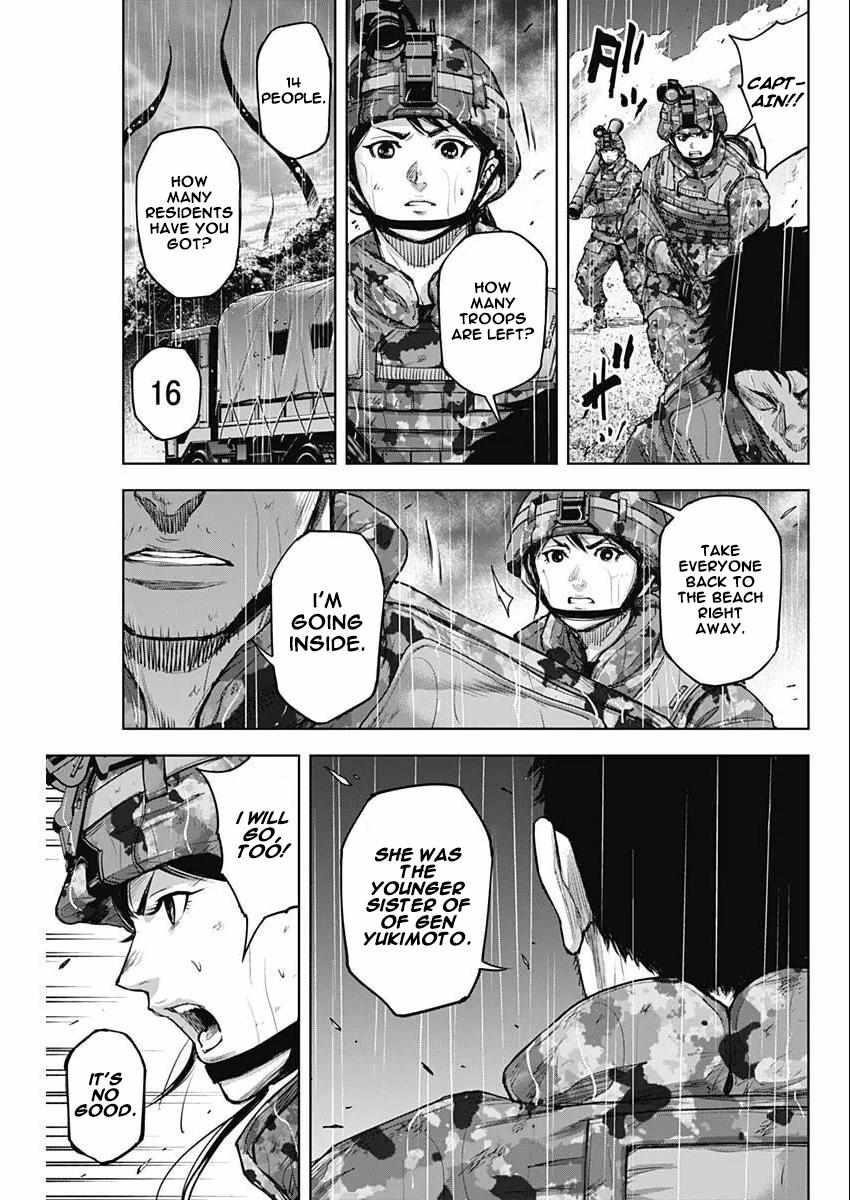 Gigantis Chapter 29 - Page 15