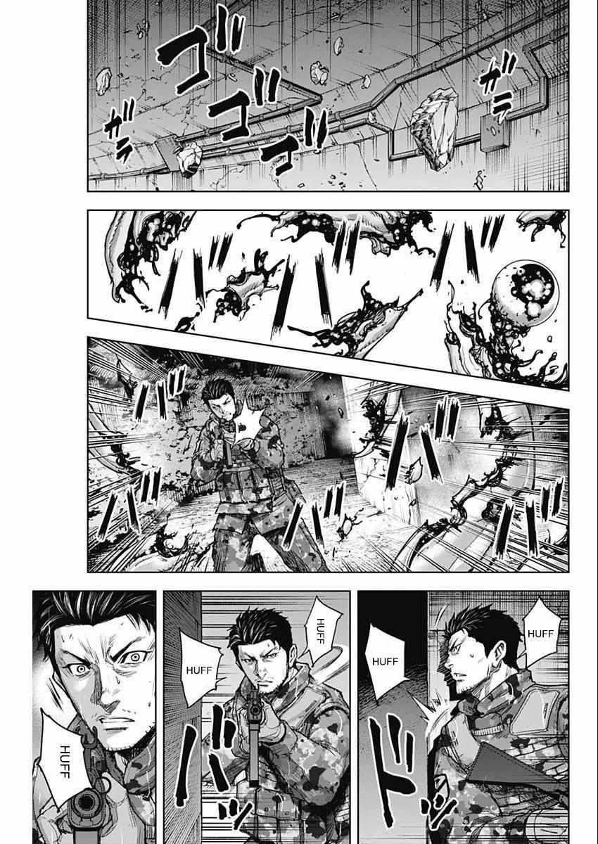 Gigantis Chapter 29 - Page 17