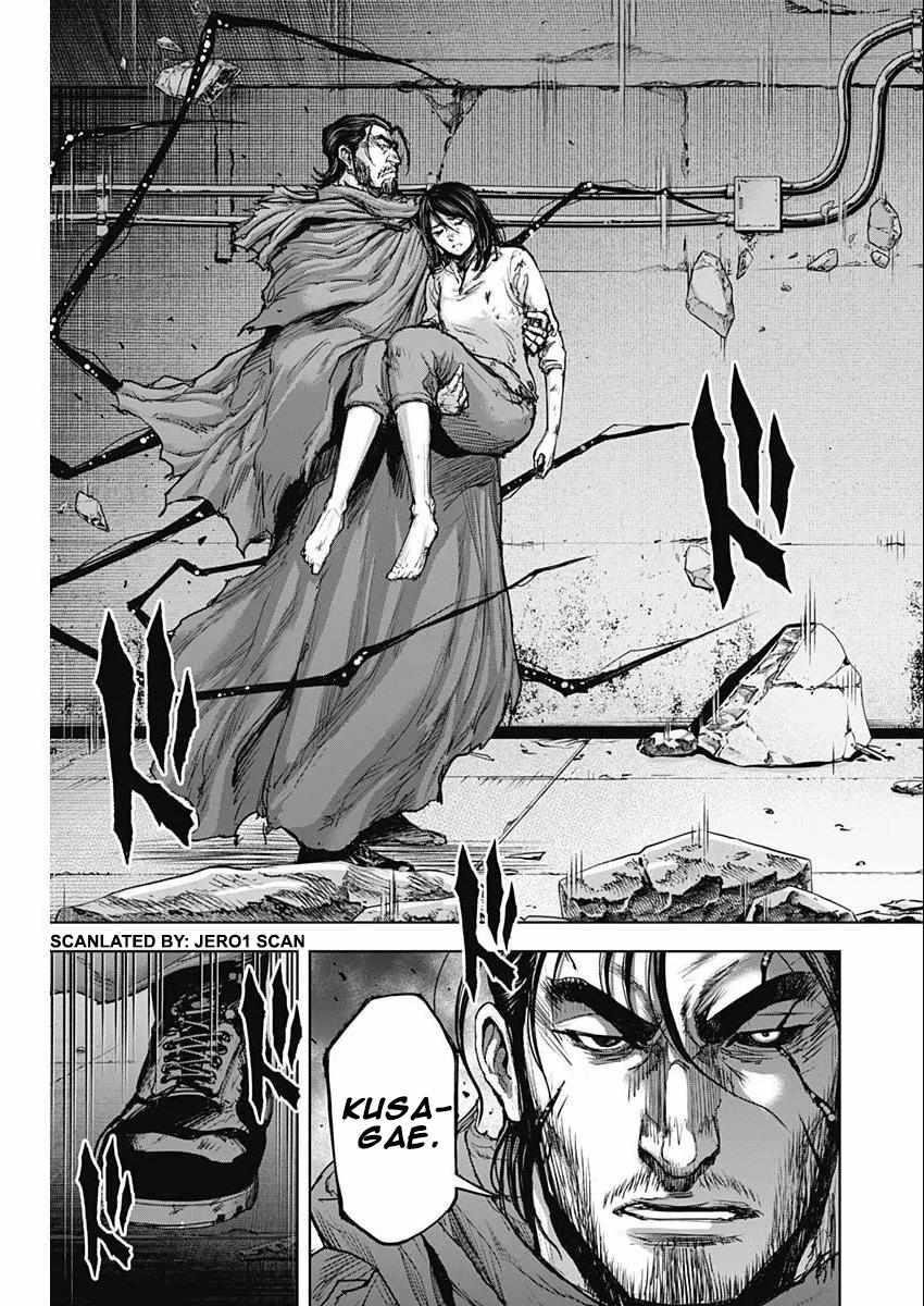 Gigantis Chapter 29 - Page 19