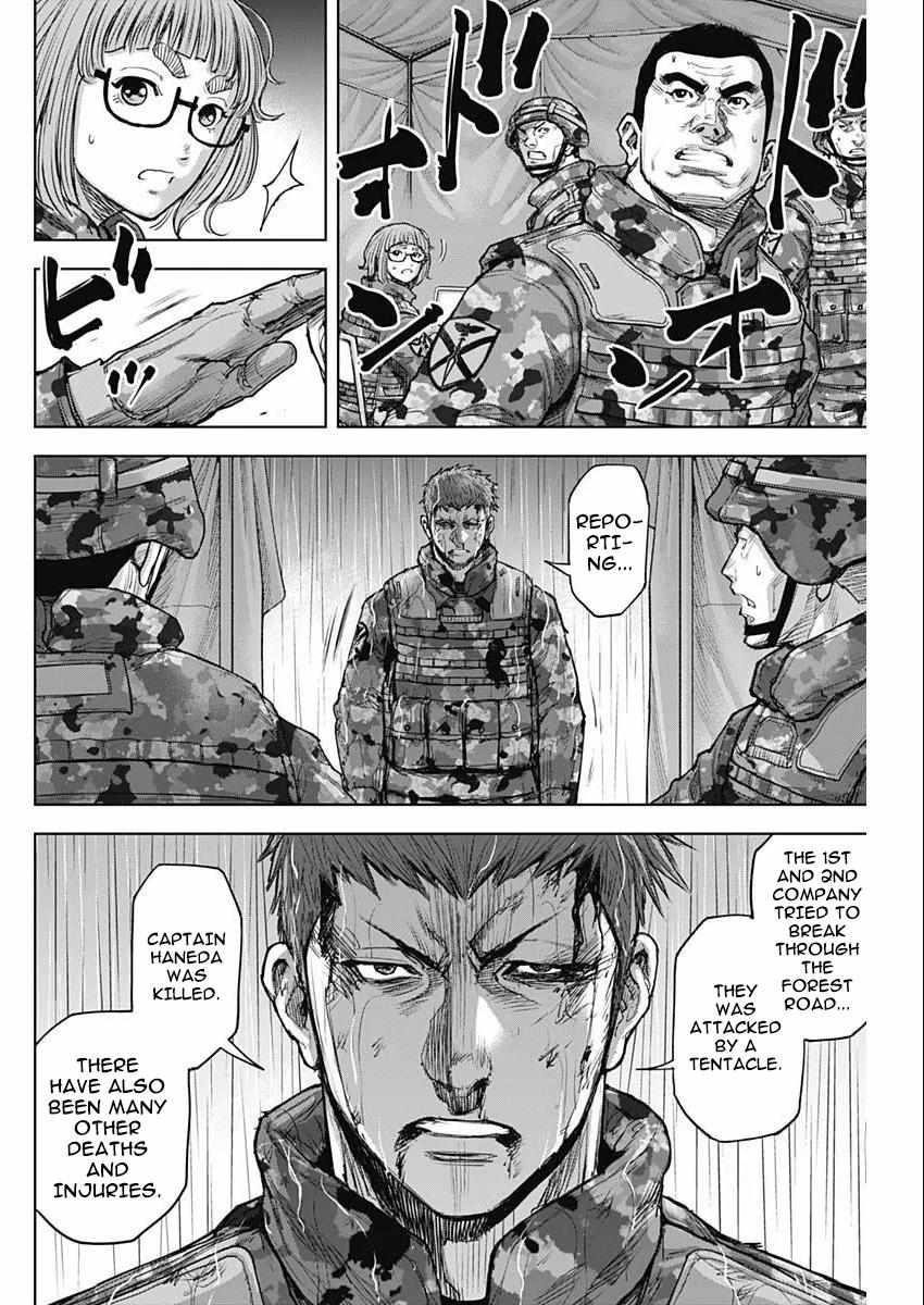 Gigantis Chapter 29 - Page 4