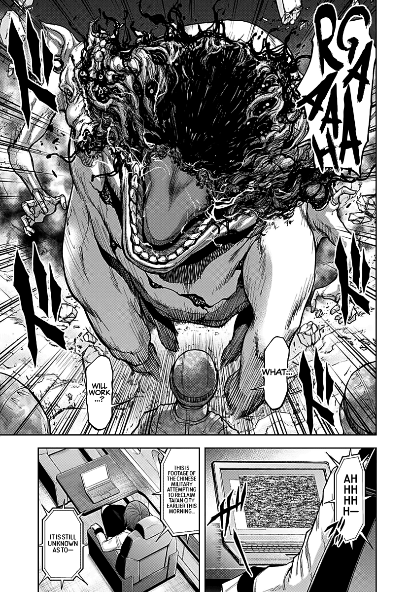 Gigantis Chapter 3 - Page 13