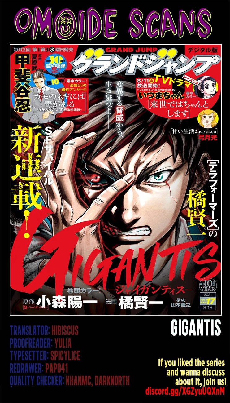 Gigantis Chapter 3 - Page 2