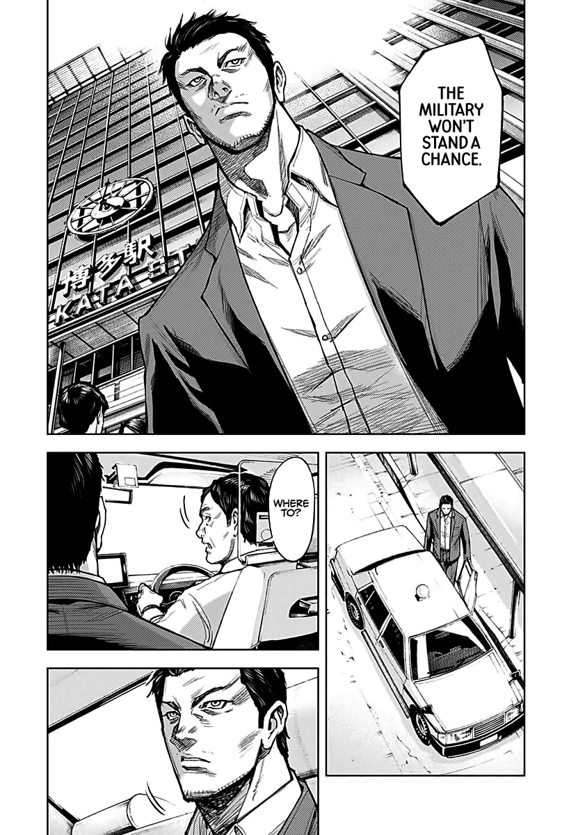 Gigantis Chapter 3 - Page 23