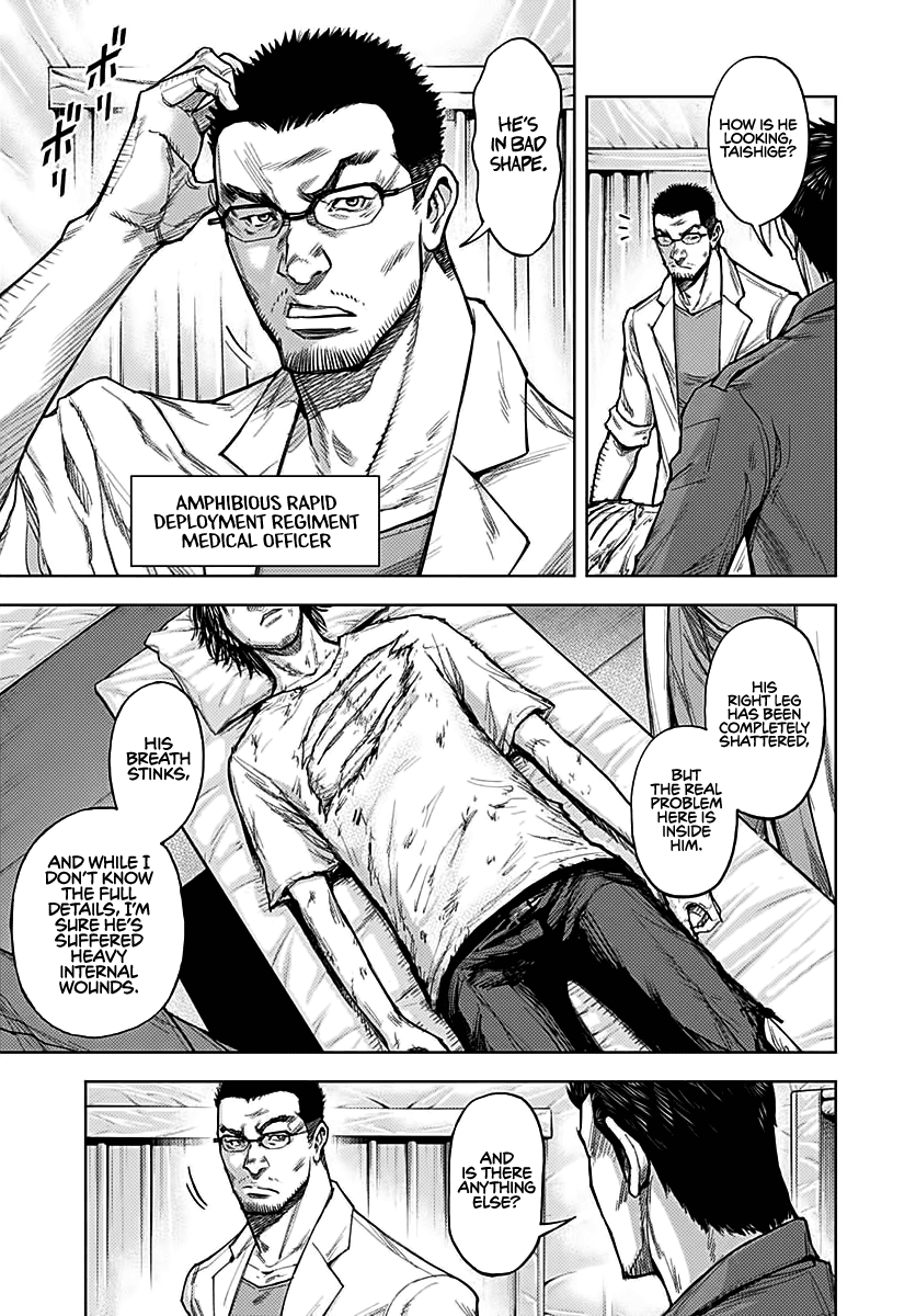 Gigantis Chapter 3 - Page 5