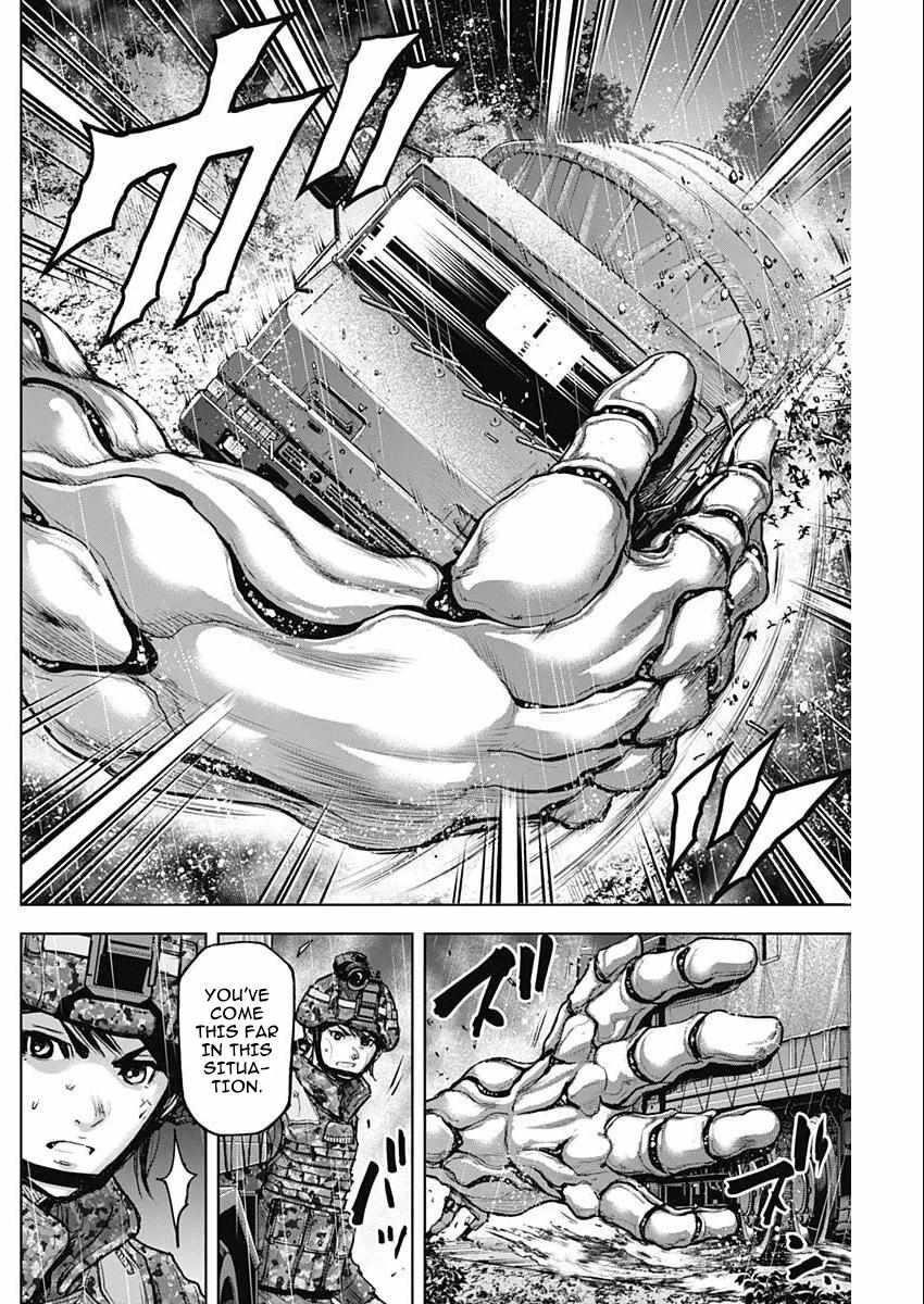 Gigantis Chapter 30 - Page 4