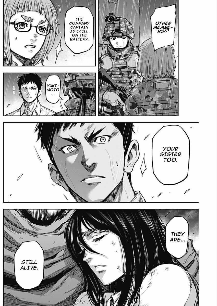 Gigantis Chapter 30 - Page 6