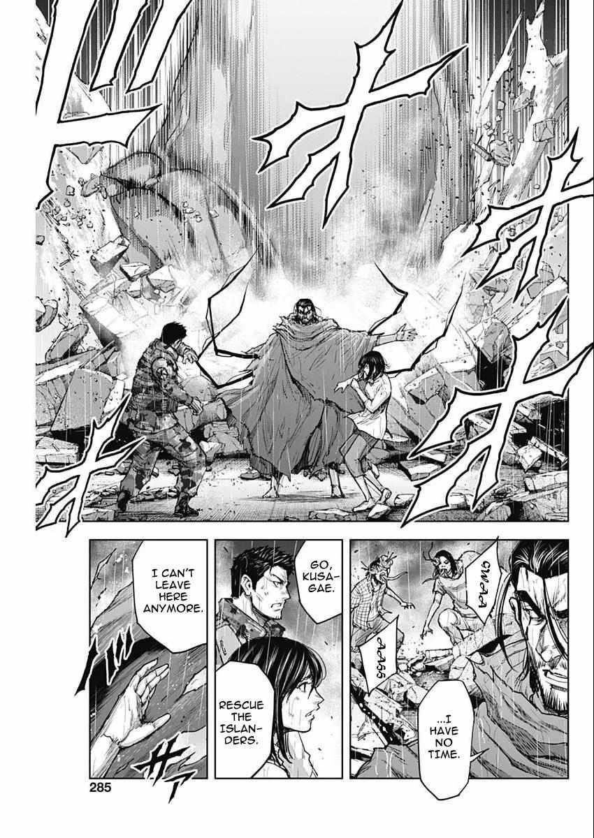 Gigantis Chapter 31 - Page 17