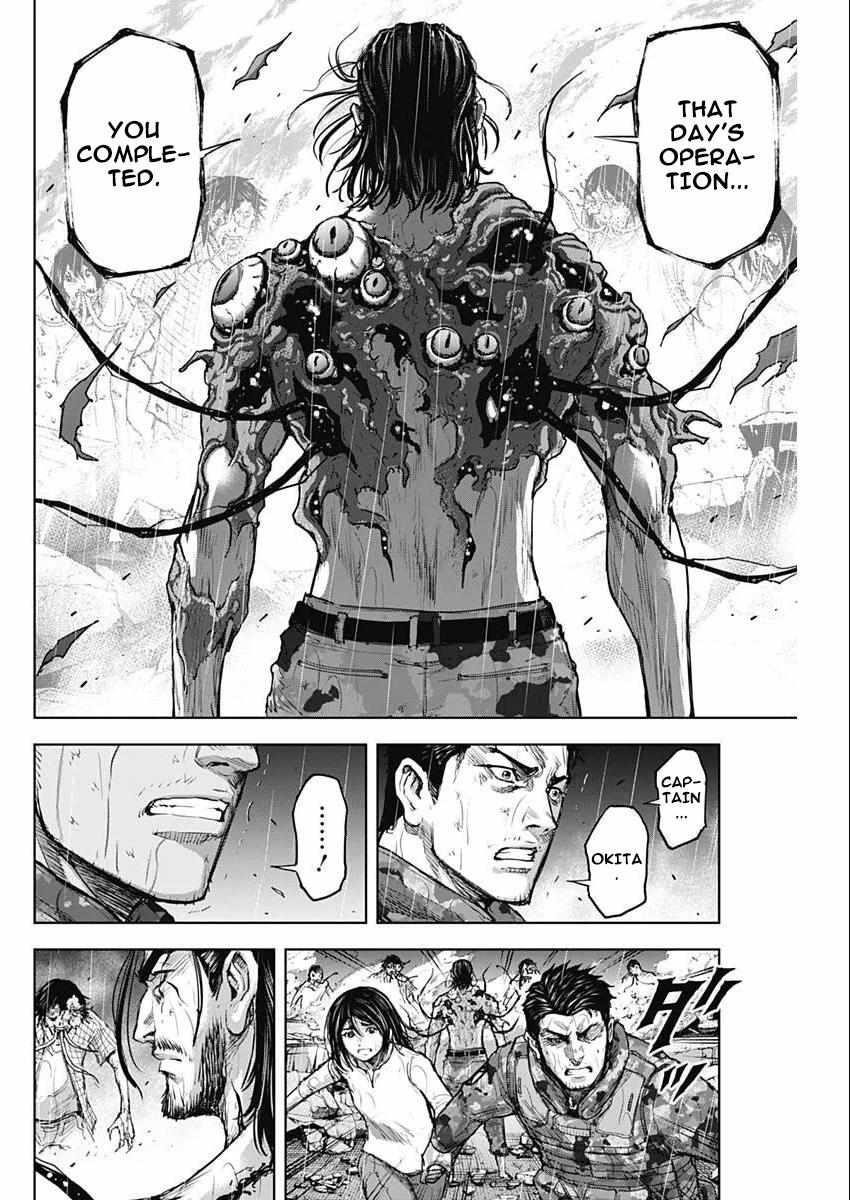 Gigantis Chapter 31 - Page 18