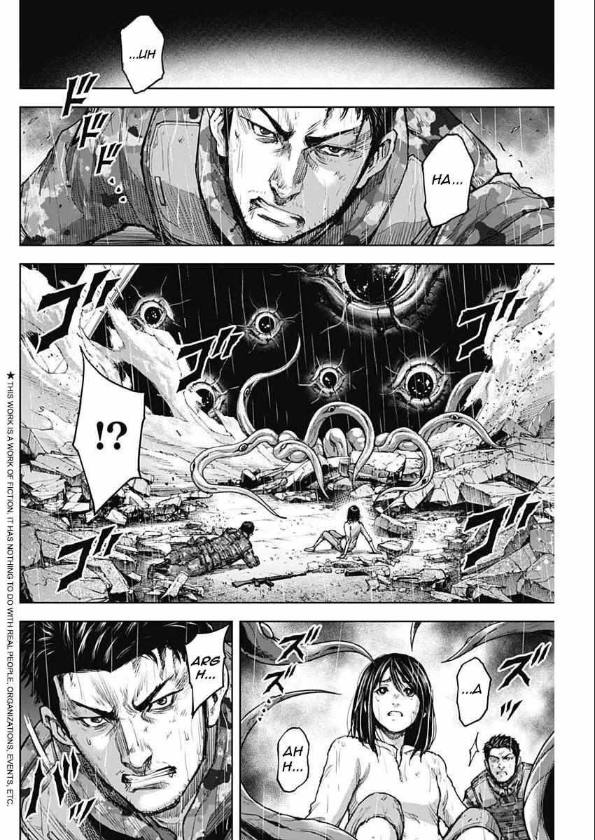 Gigantis Chapter 31 - Page 2