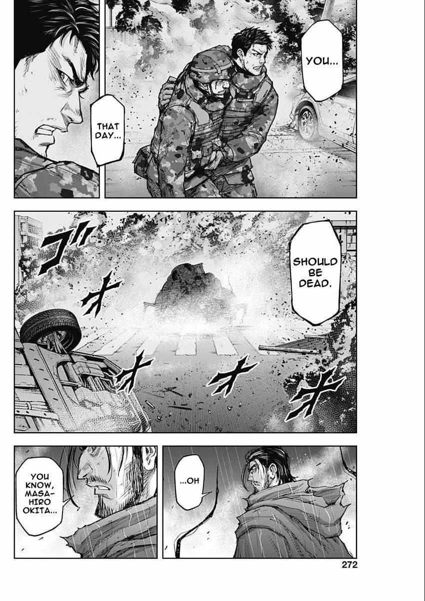 Gigantis Chapter 31 - Page 4