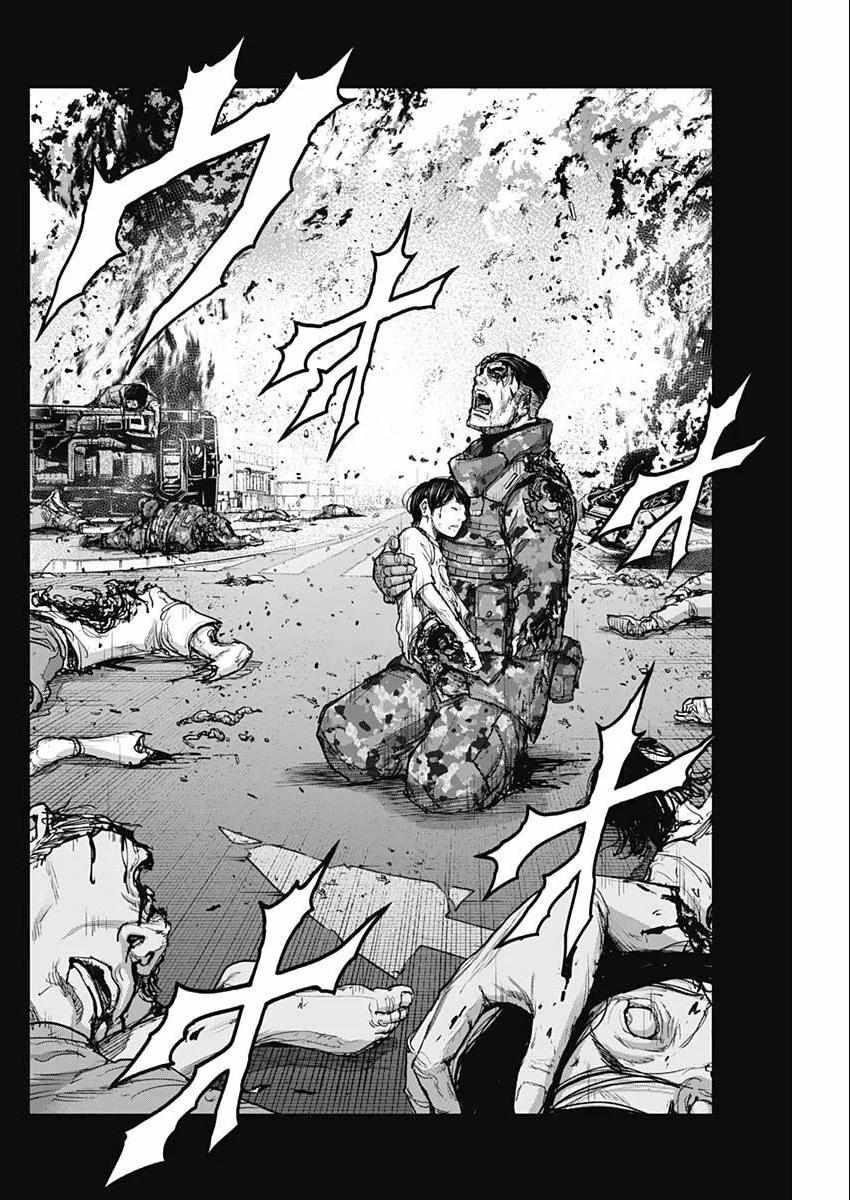 Gigantis Chapter 31 - Page 8