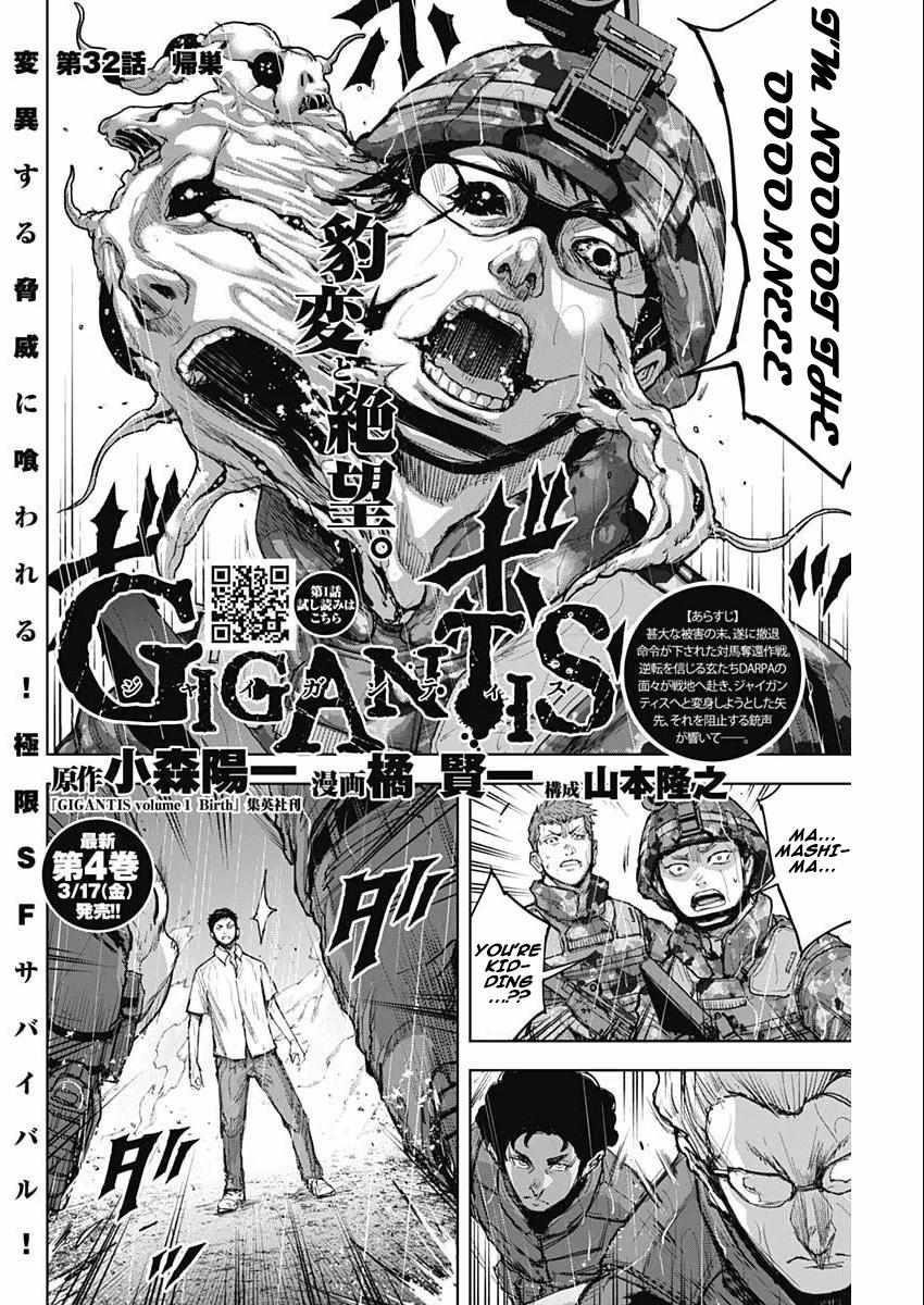 Gigantis Chapter 32 - Page 2