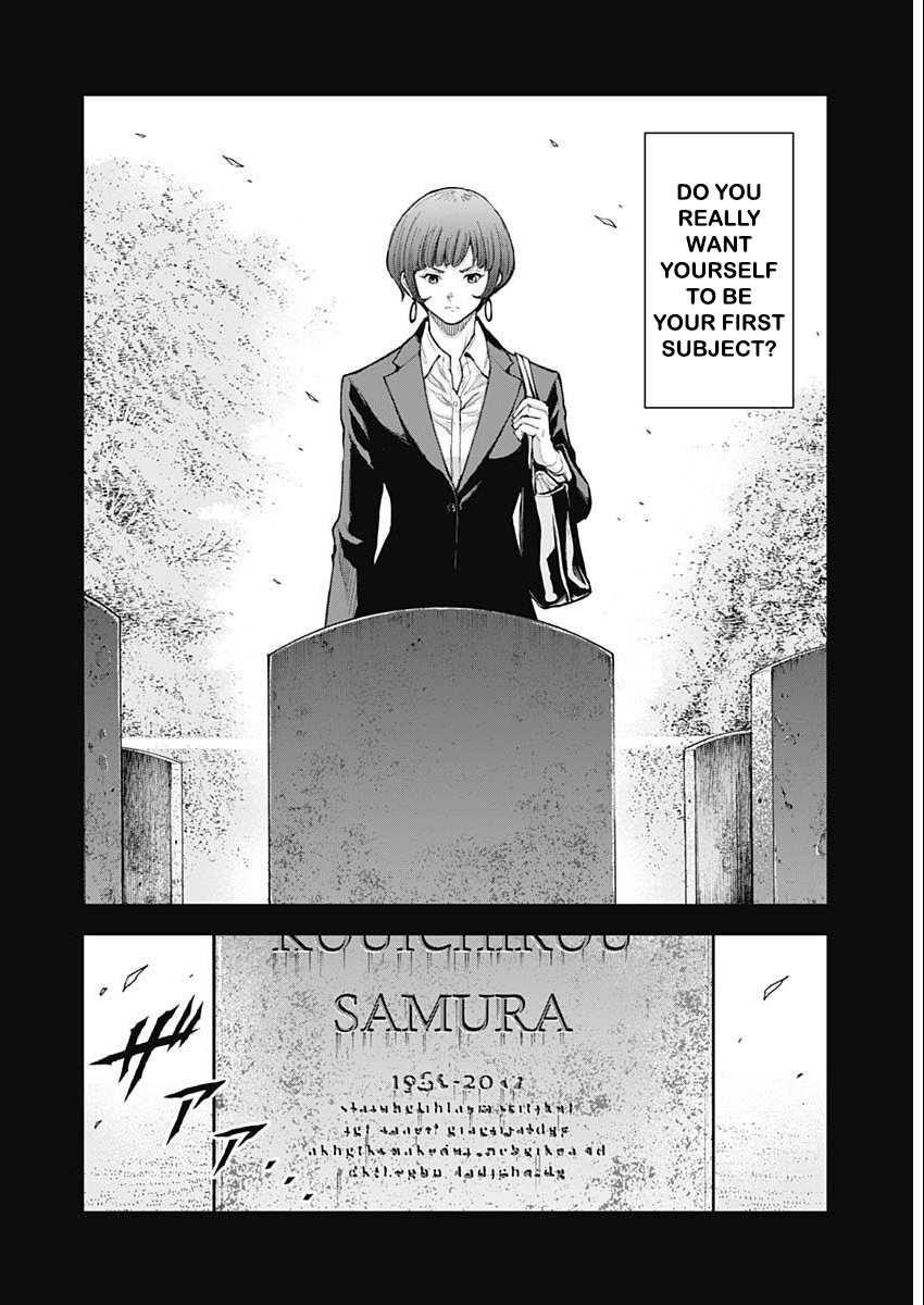 Gigantis Chapter 33 - Page 17