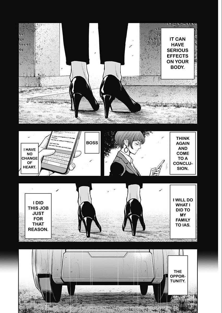 Gigantis Chapter 33 - Page 19