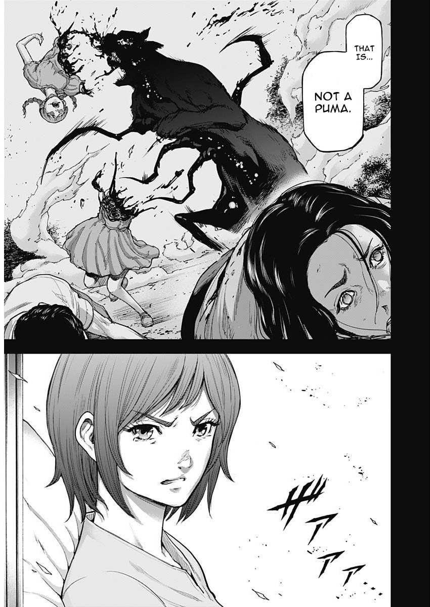 Gigantis Chapter 33 - Page 6