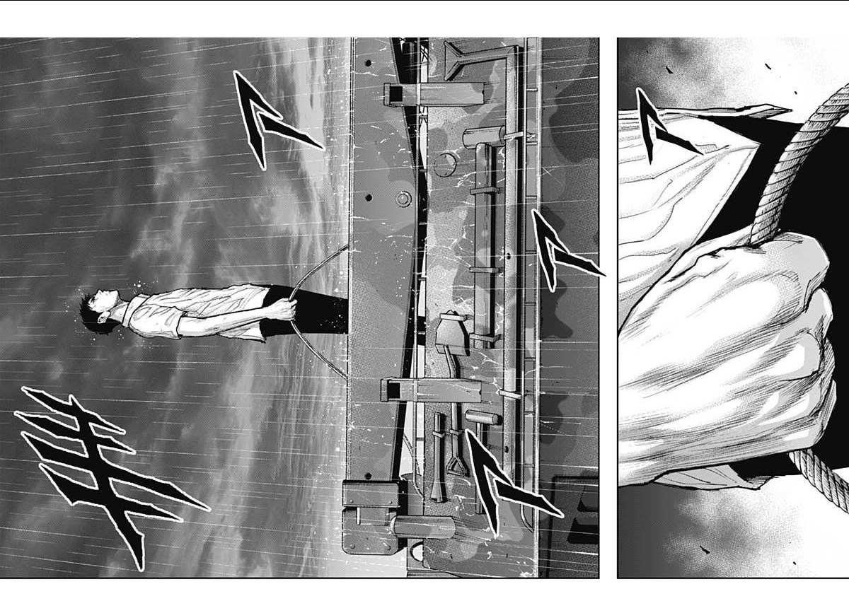 Gigantis Chapter 34 - Page 14