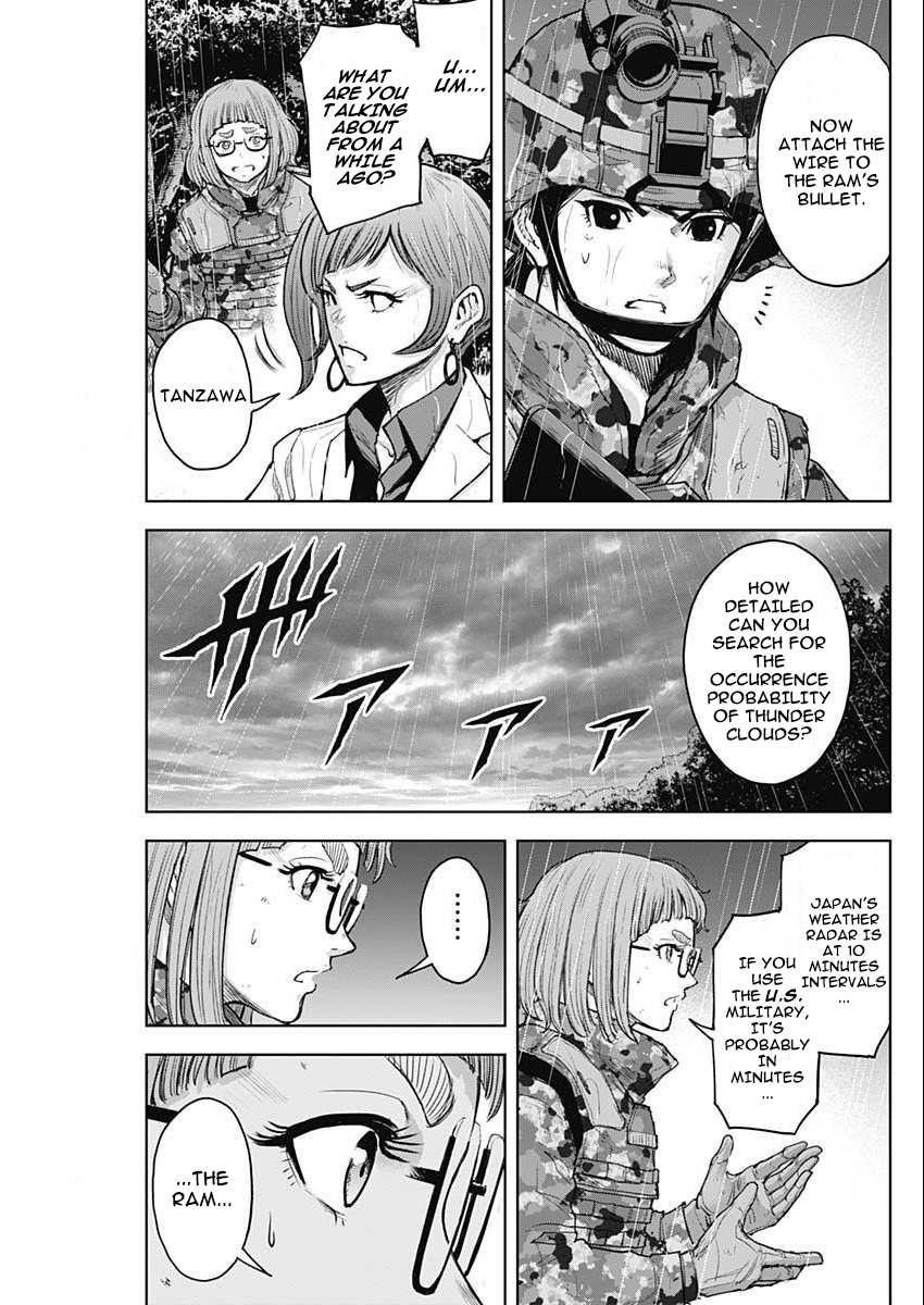 Gigantis Chapter 34 - Page 5